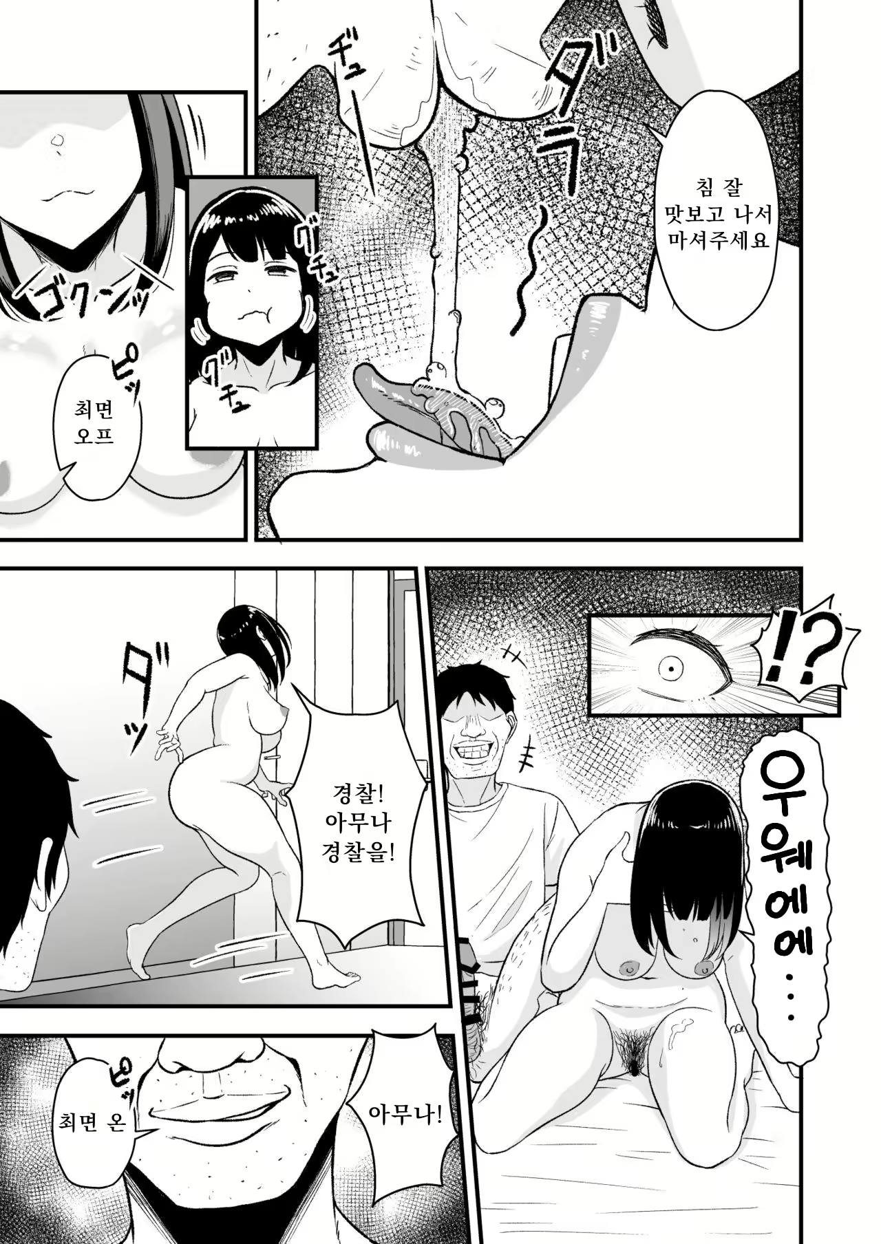 Content 1814828 - 22 페이지