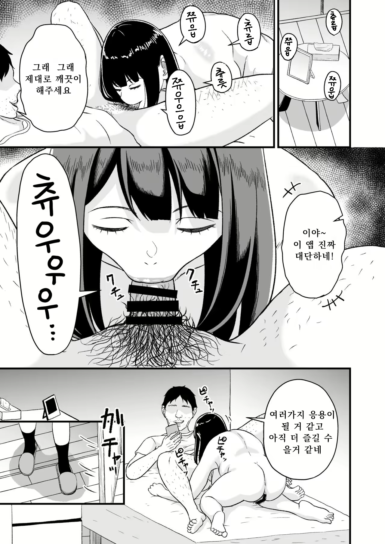 Content 1814828 - 26 페이지