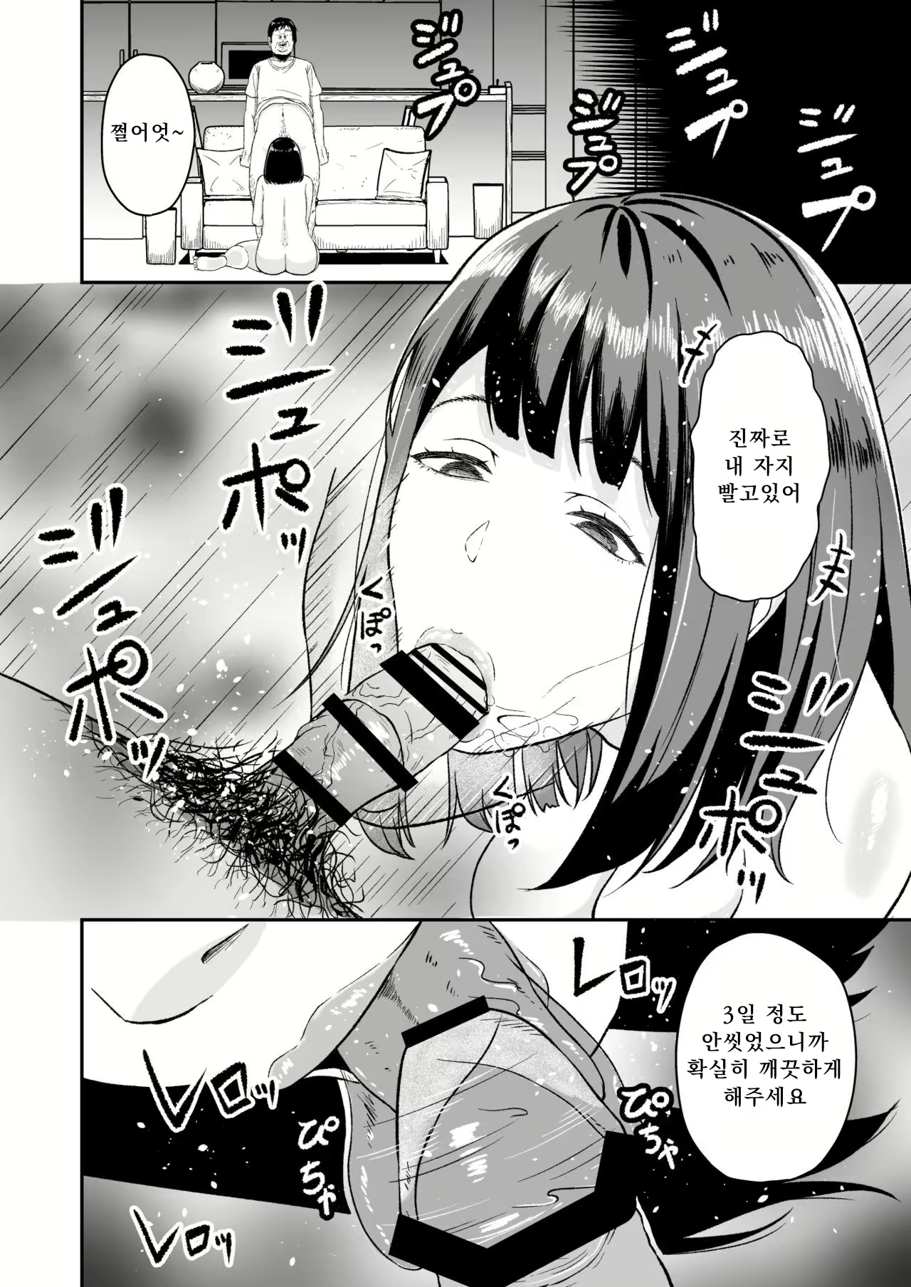 Content 1814828 - 5 페이지