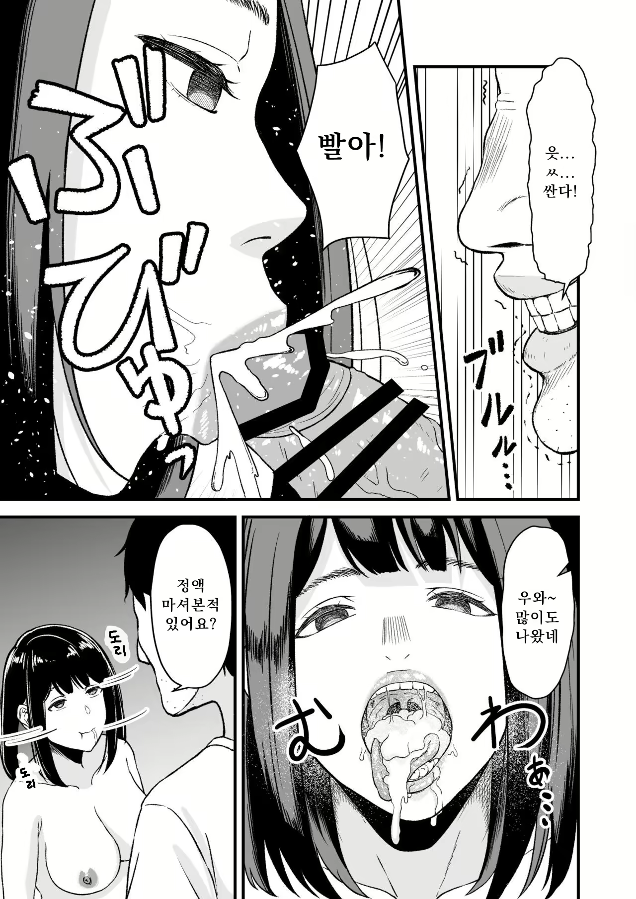 Content 1814828 - 6 페이지