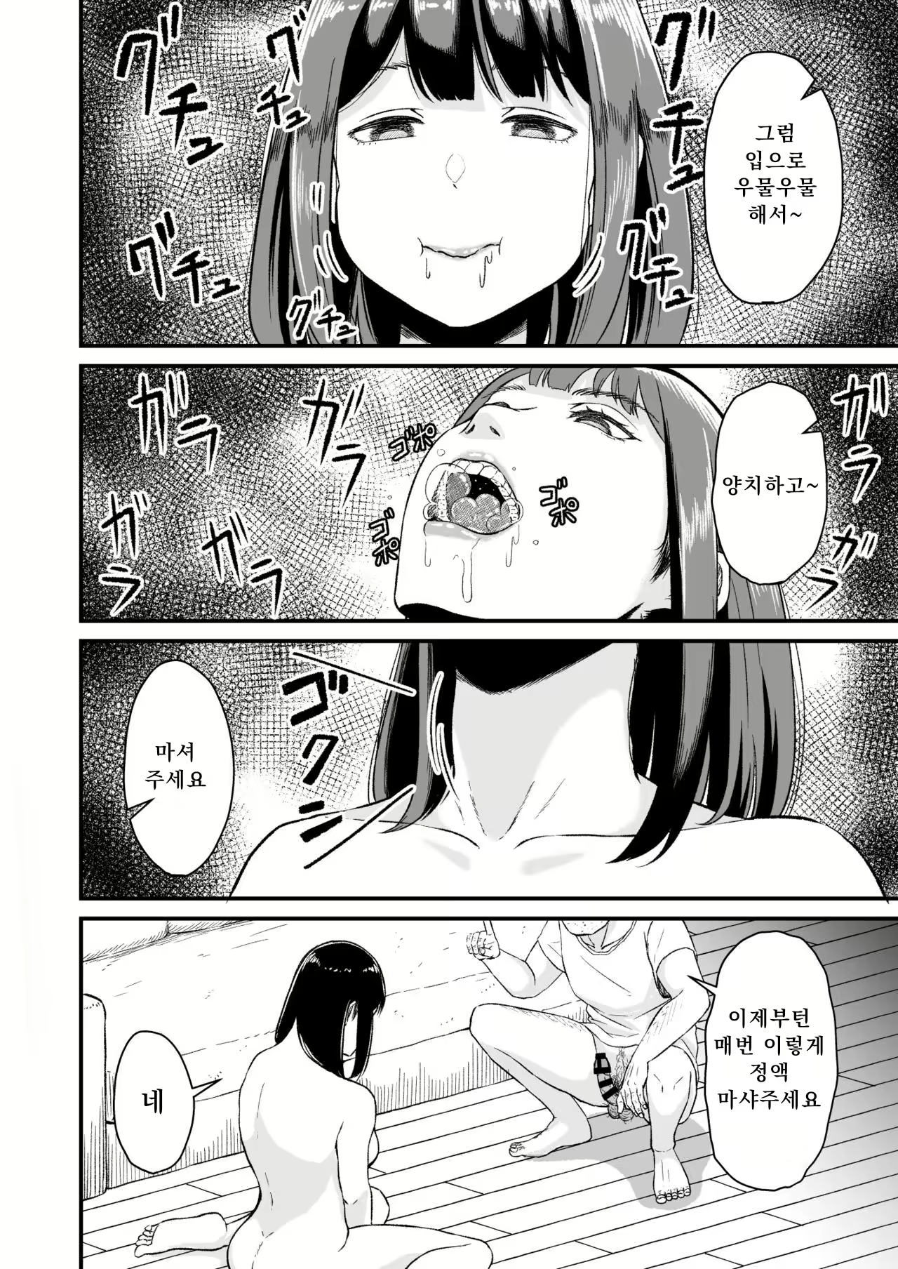 Content 1814828 - 7 페이지