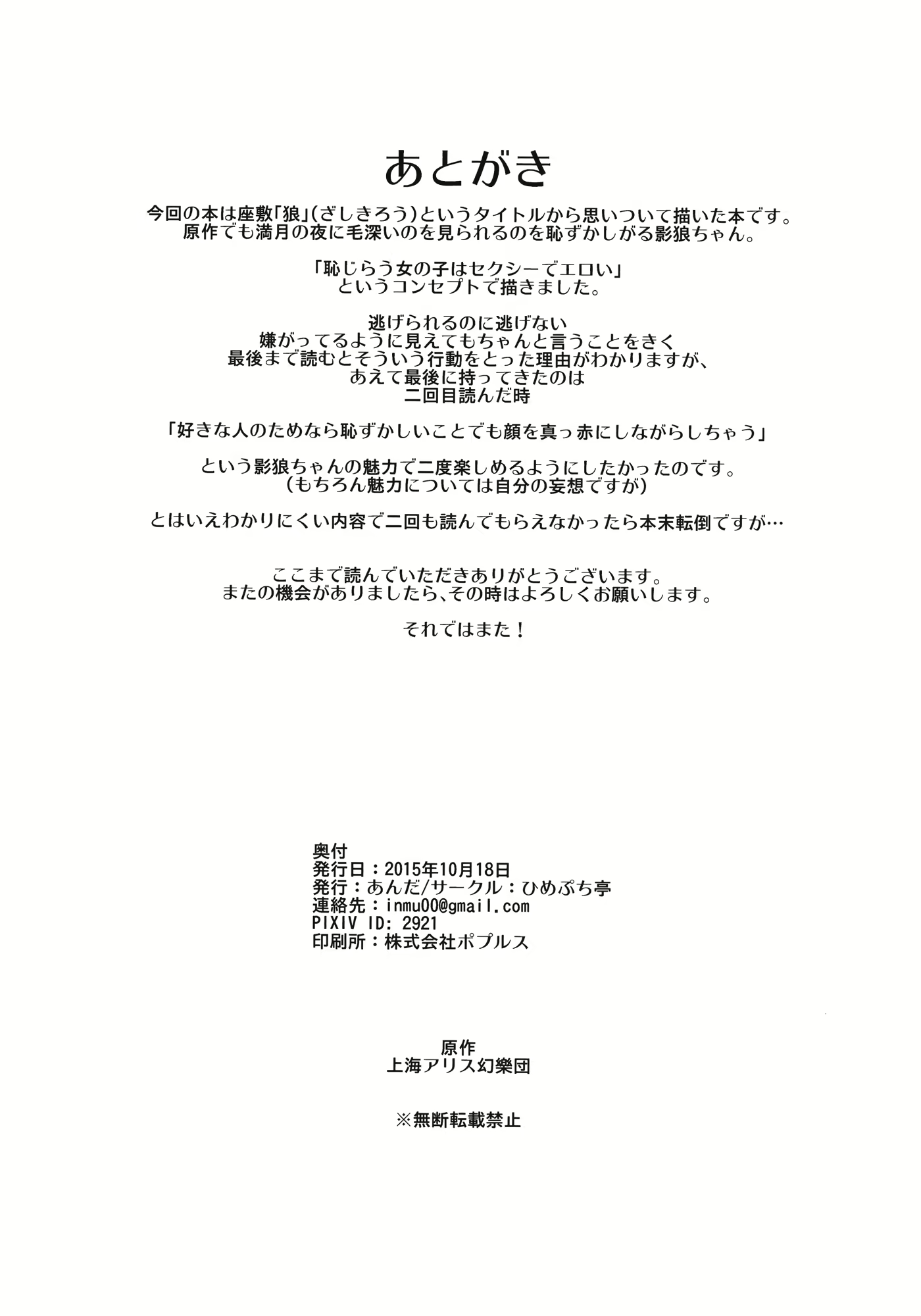 Content 1814910 - 21 페이지
