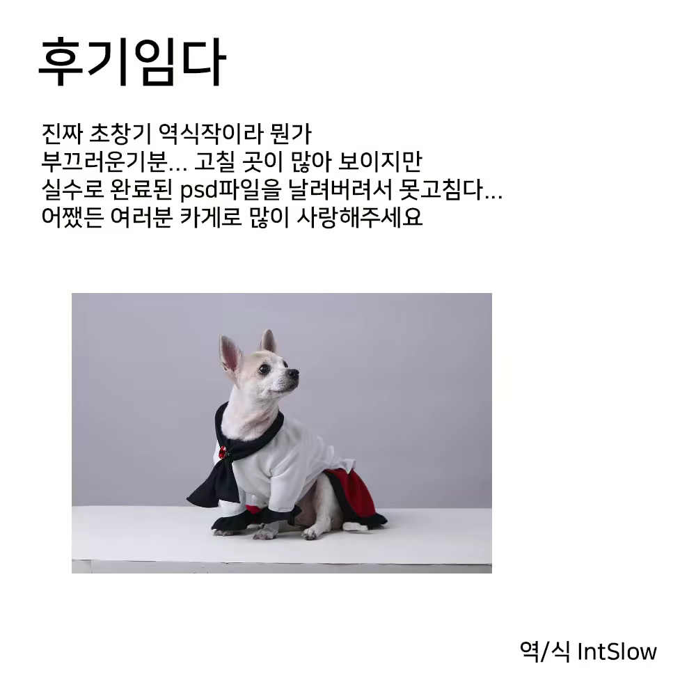 Content 1814910 - 23 페이지