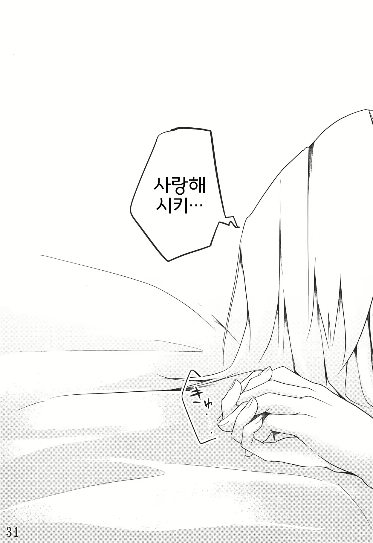 Content 1814912 - 32 페이지