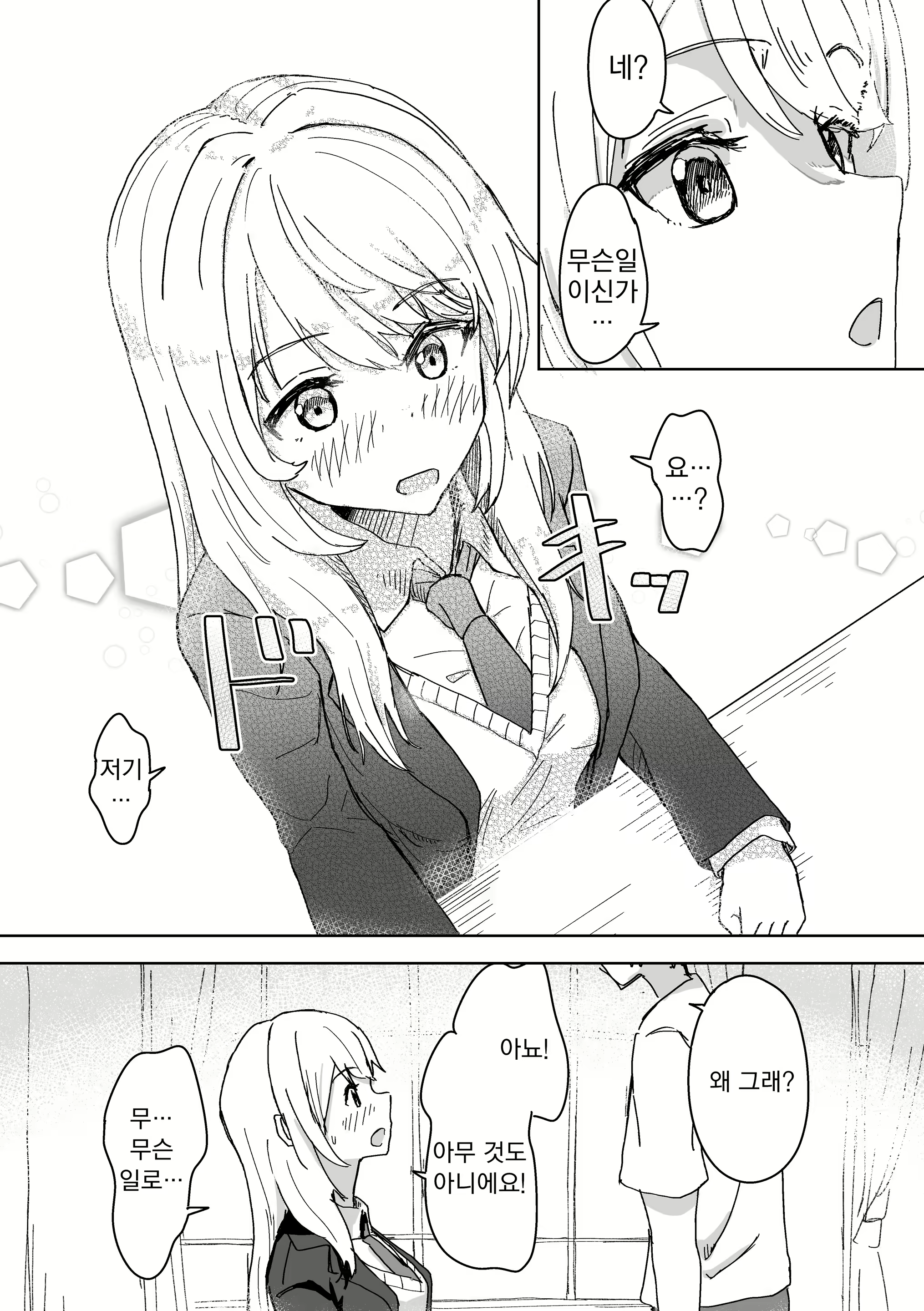 Content 1814919 - 11 페이지