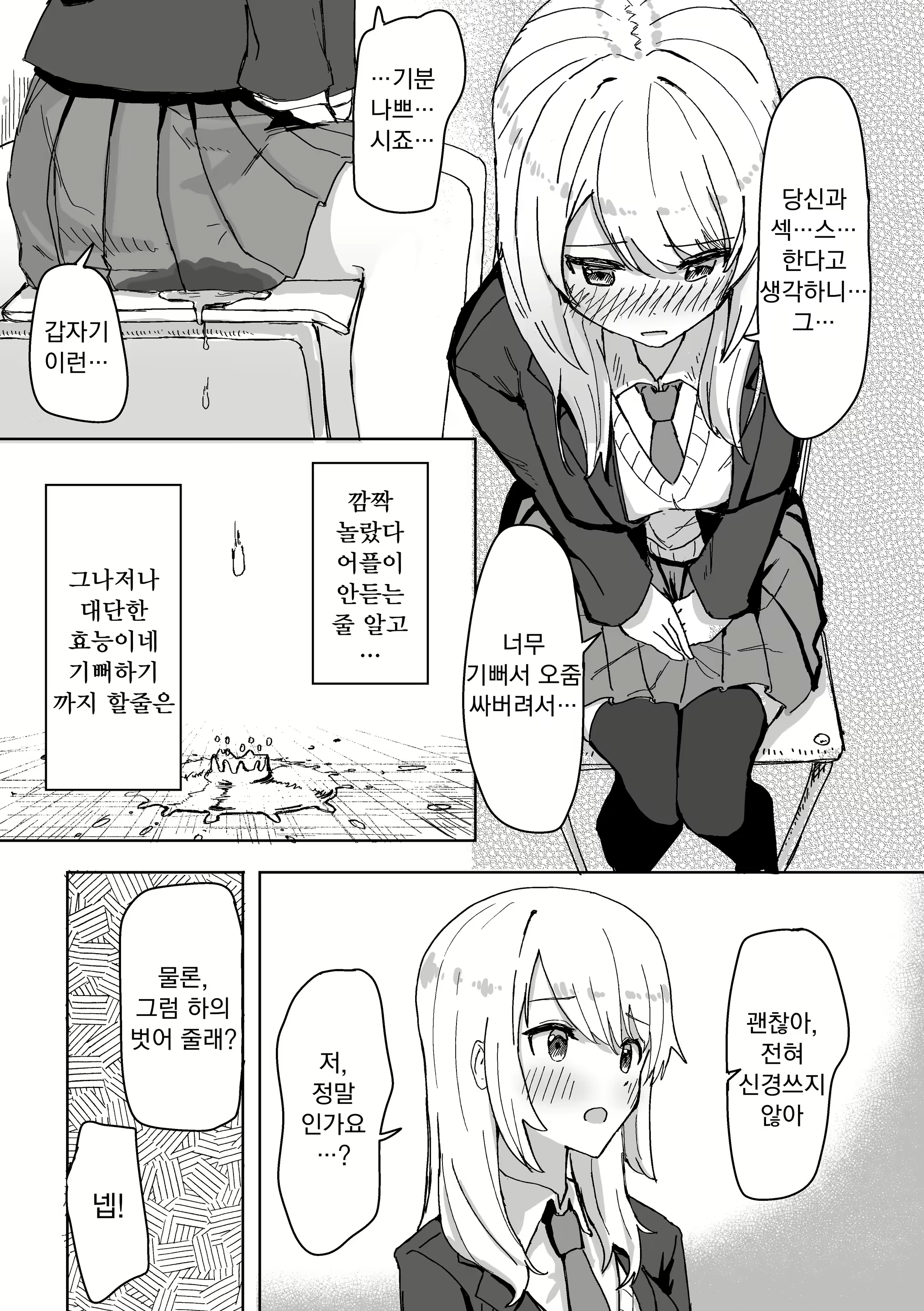 Content 1814919 - 13 페이지