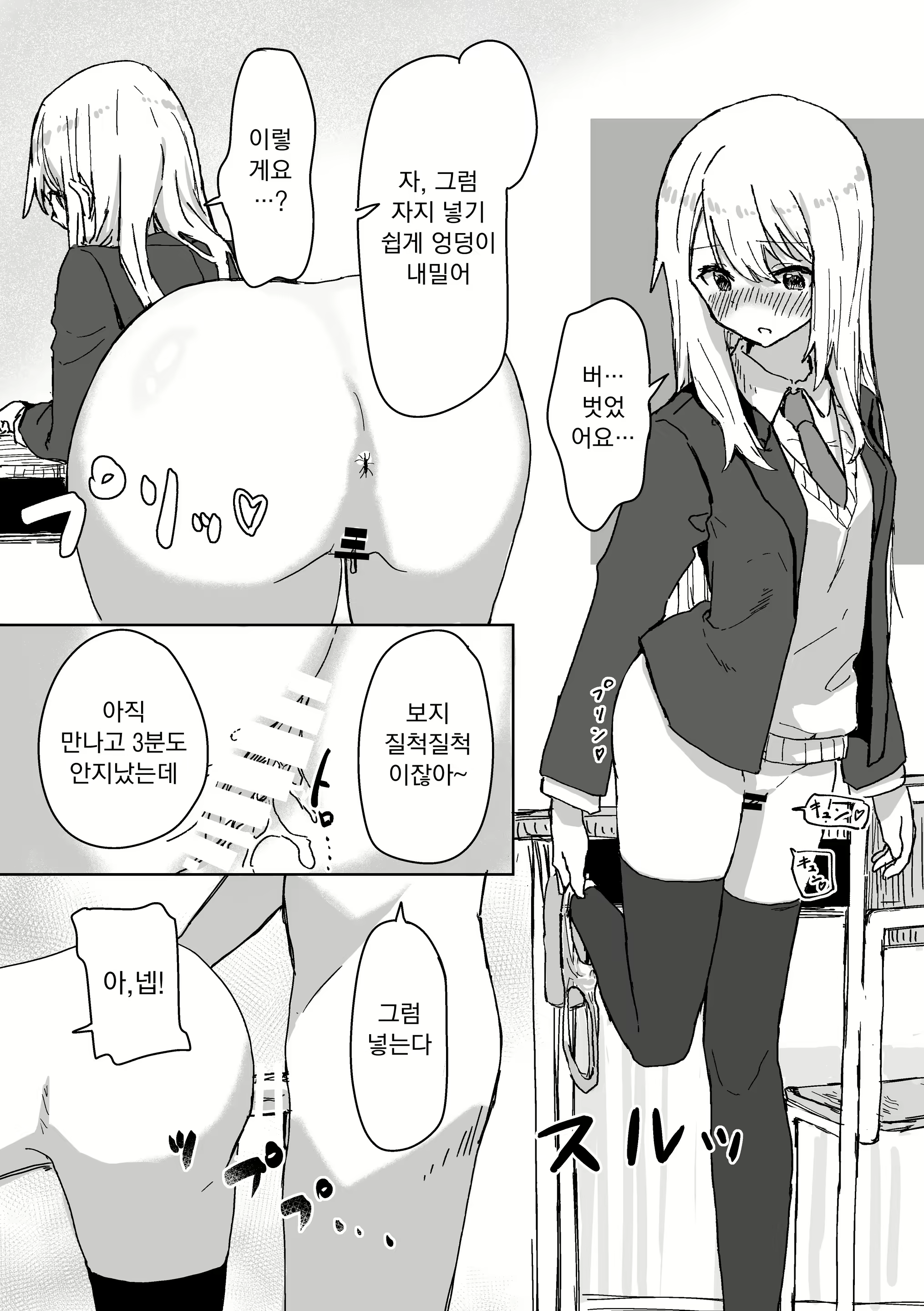 Content 1814919 - 14 페이지