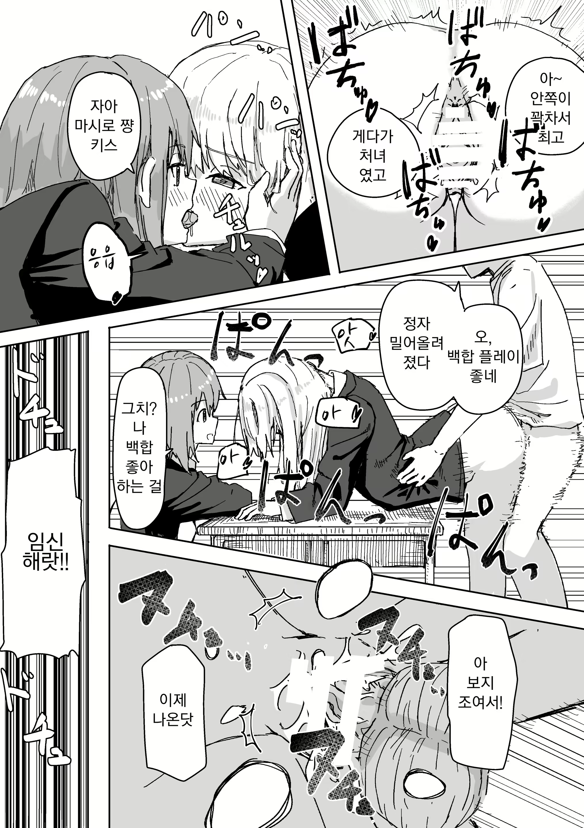 Content 1814919 - 16 페이지