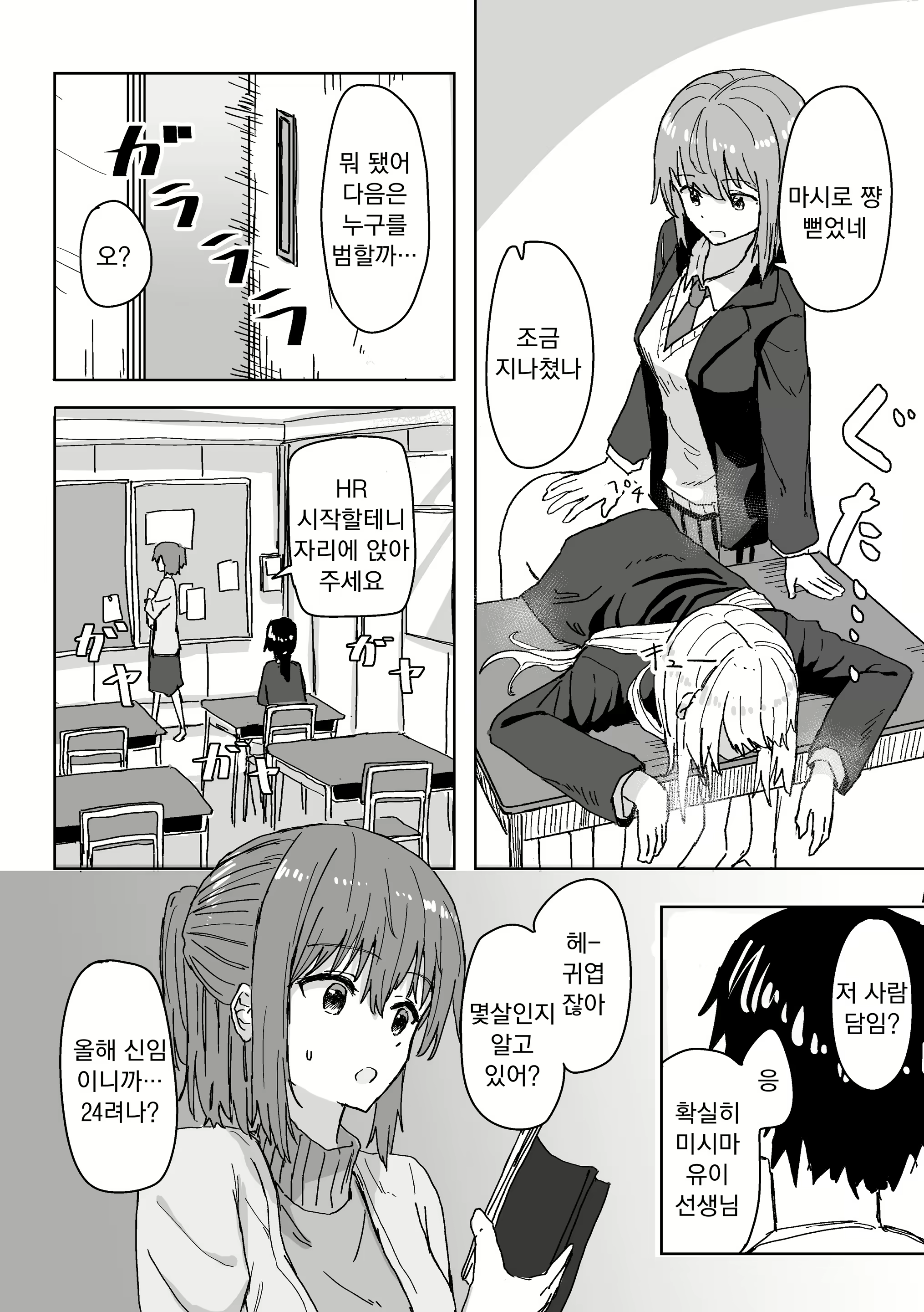 Content 1814919 - 18 페이지