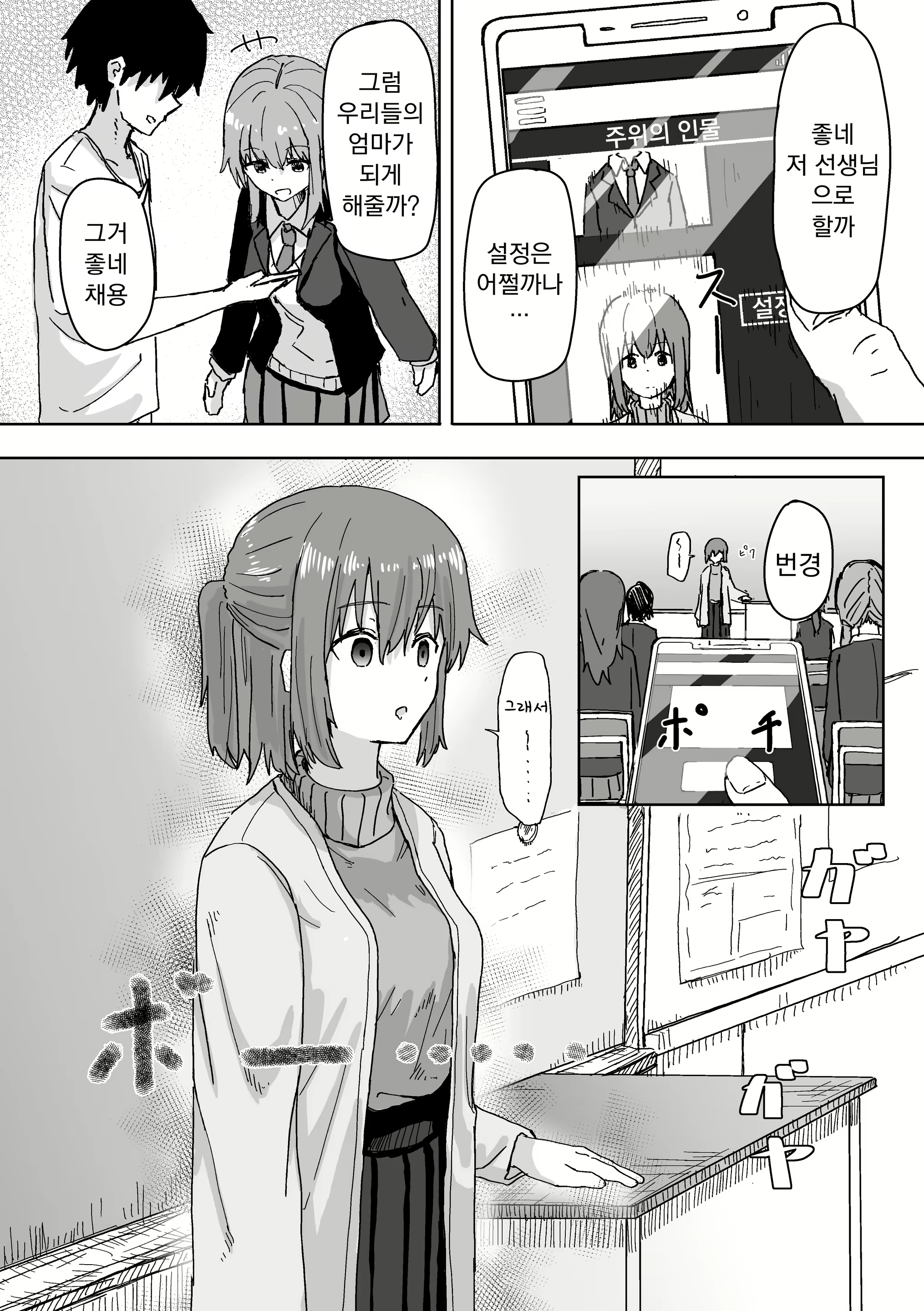 Content 1814919 - 19 페이지