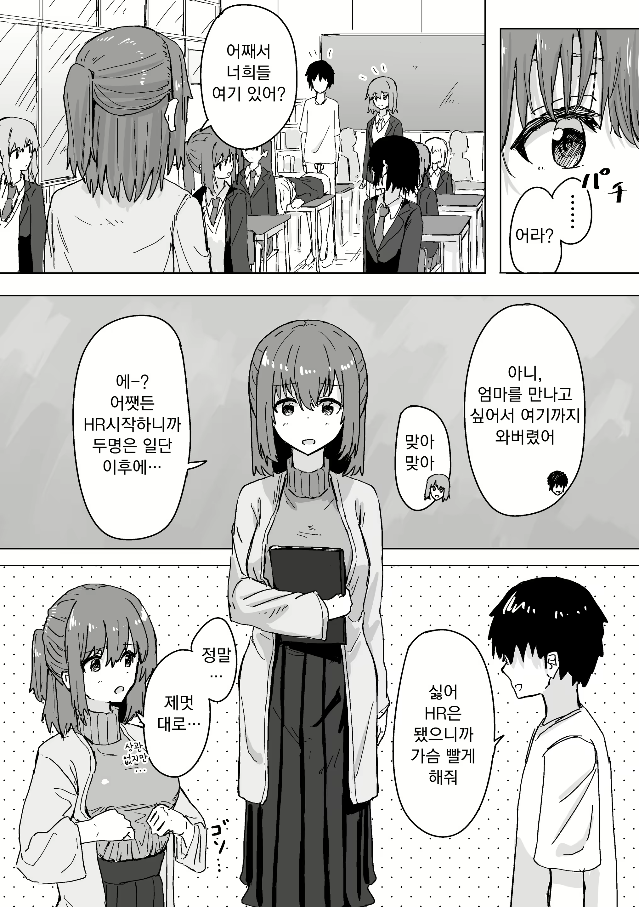 Content 1814919 - 20 페이지