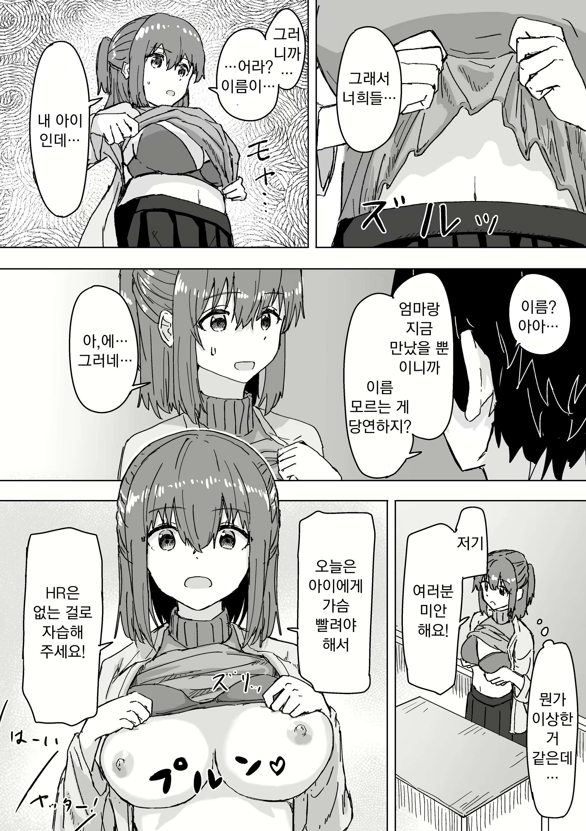 Content 1814919 - 21 페이지