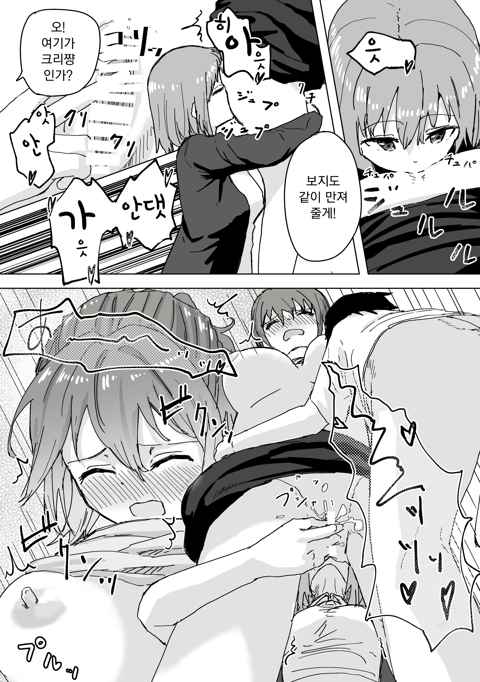 Content 1814919 - 24 페이지