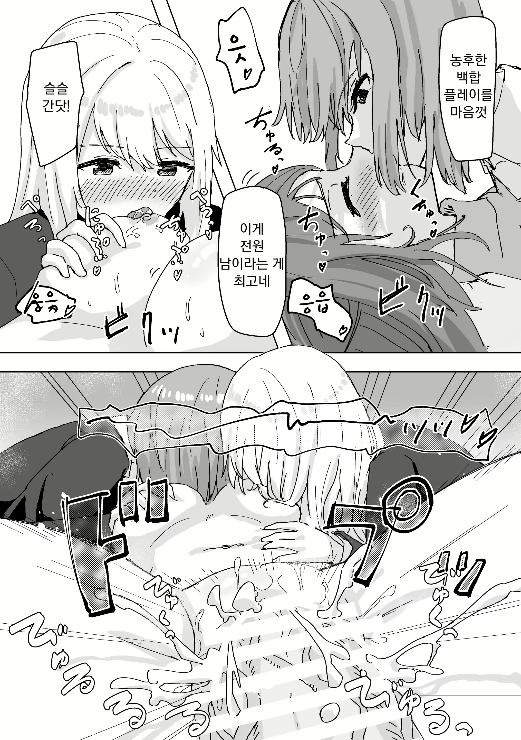 Content 1814919 - 28 페이지