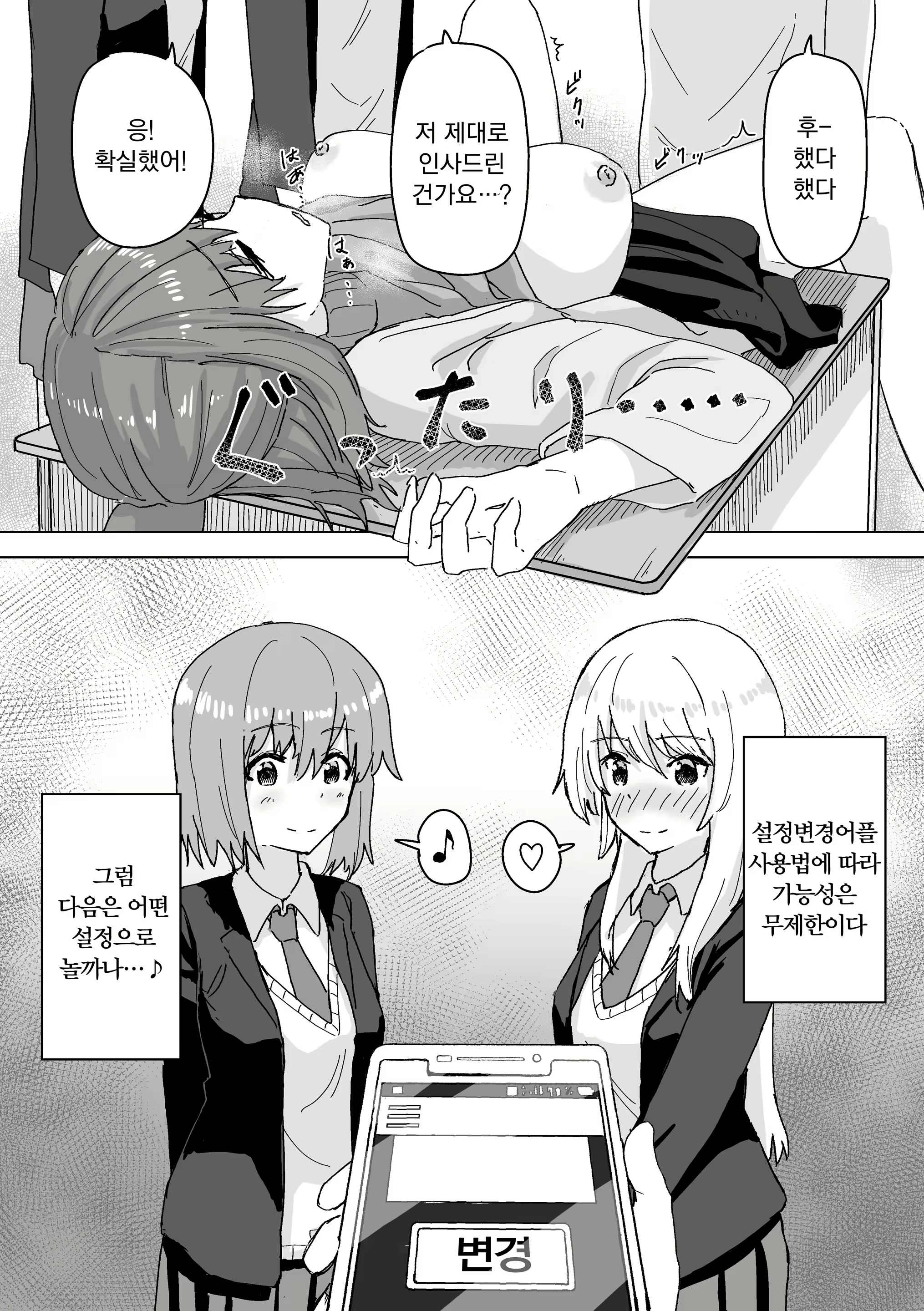 Content 1814919 - 29 페이지