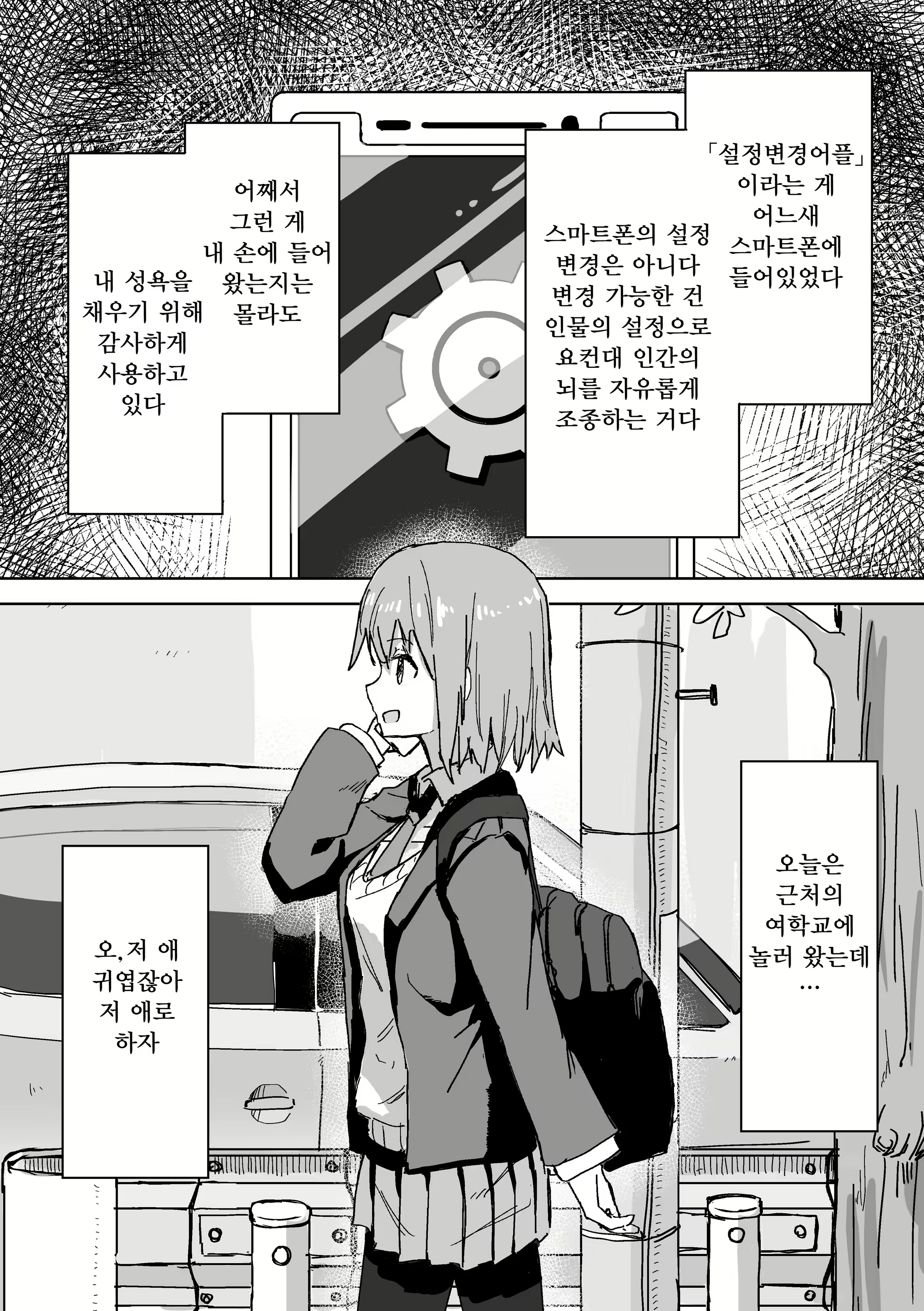 Content 1814919 - 3 페이지