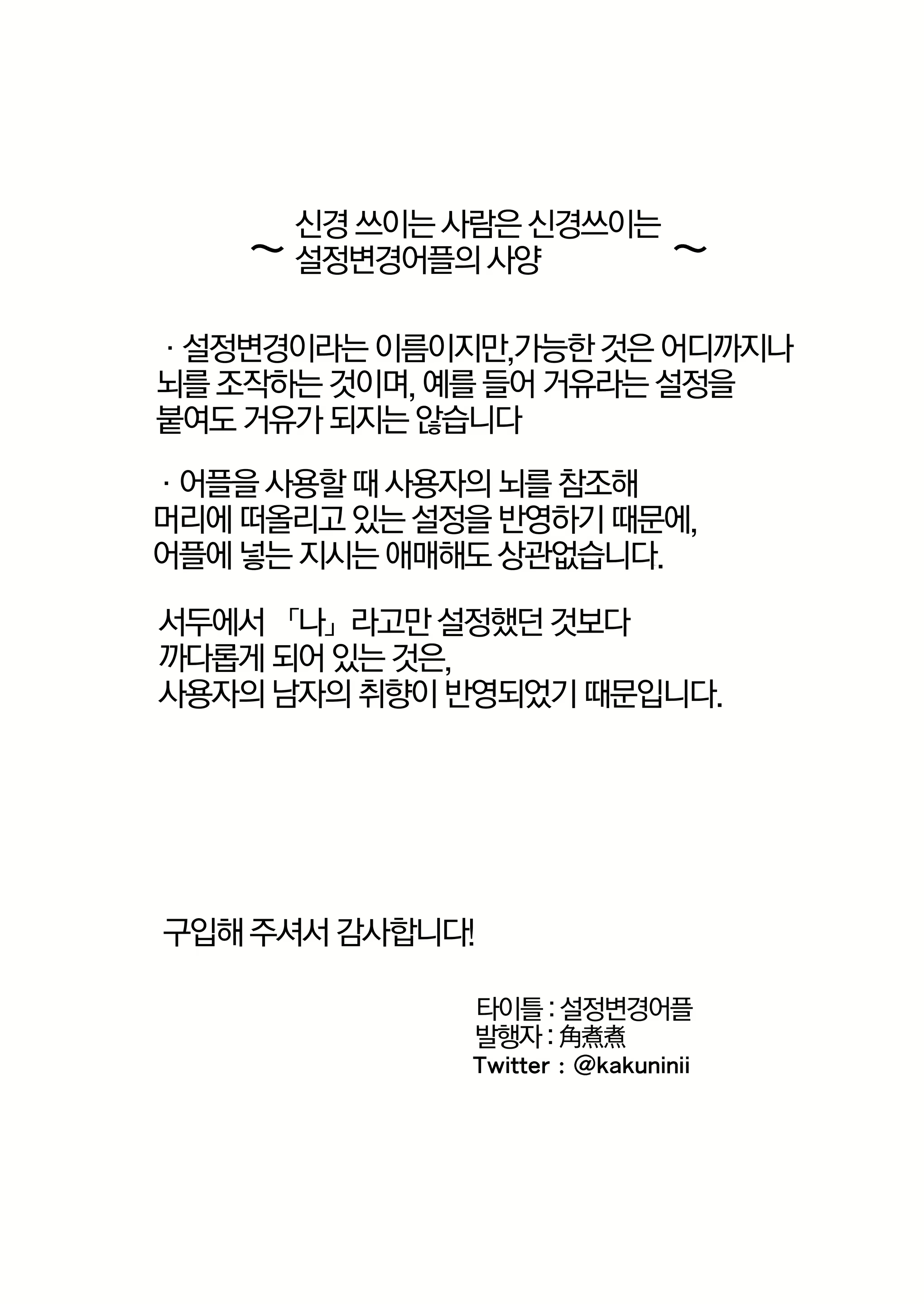 Content 1814919 - 30 페이지