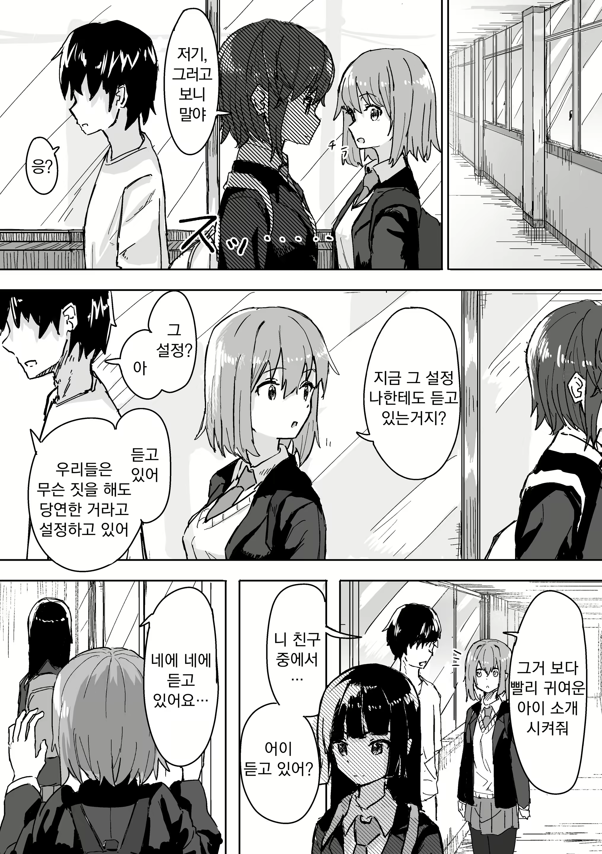 Content 1814919 - 7 페이지