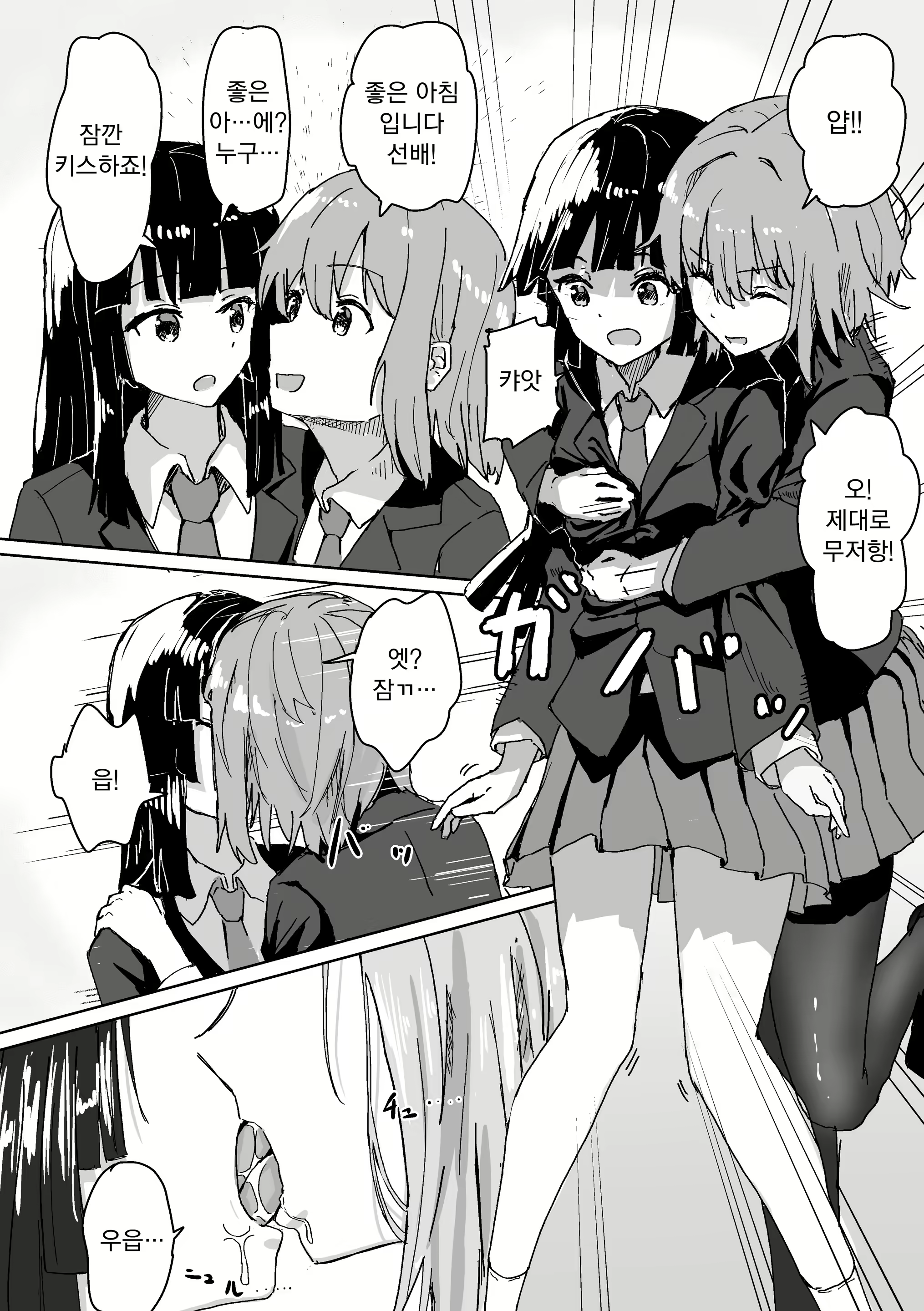 Content 1814919 - 8 페이지