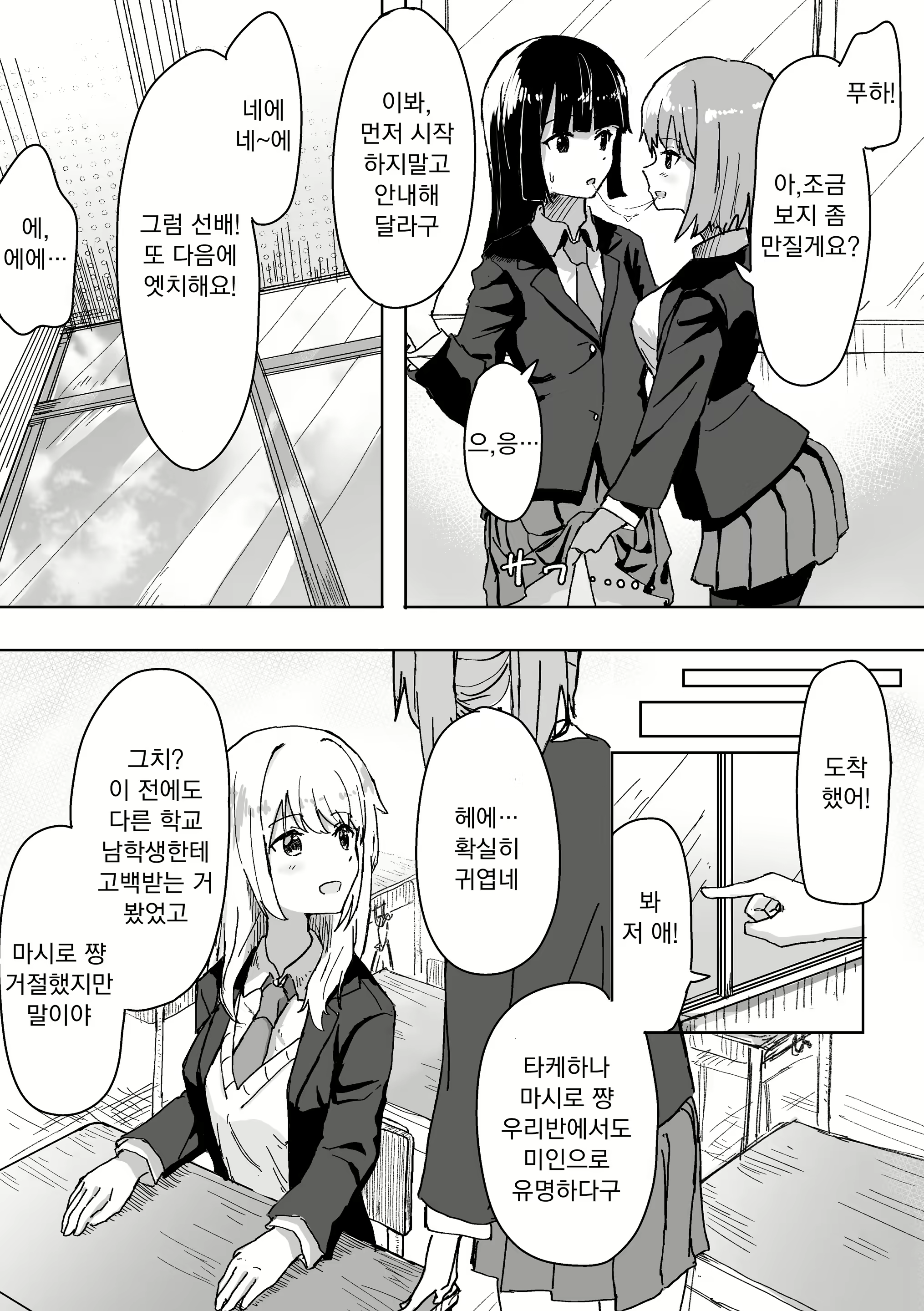 Content 1814919 - 9 페이지