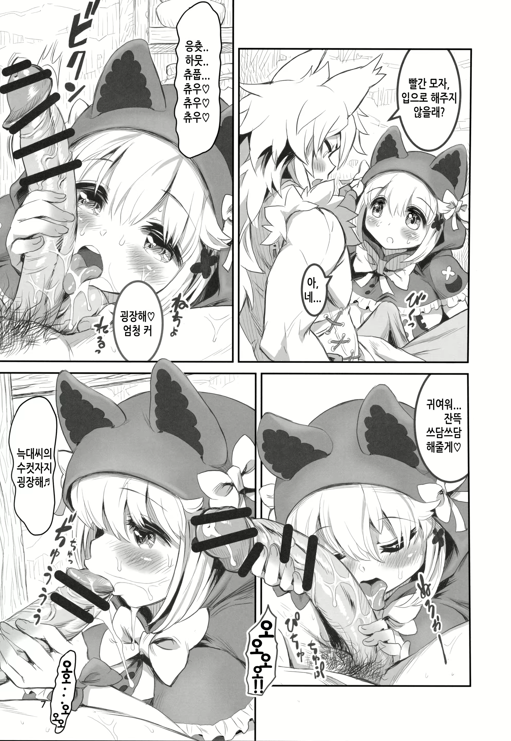 Content 1814953 - 6 페이지