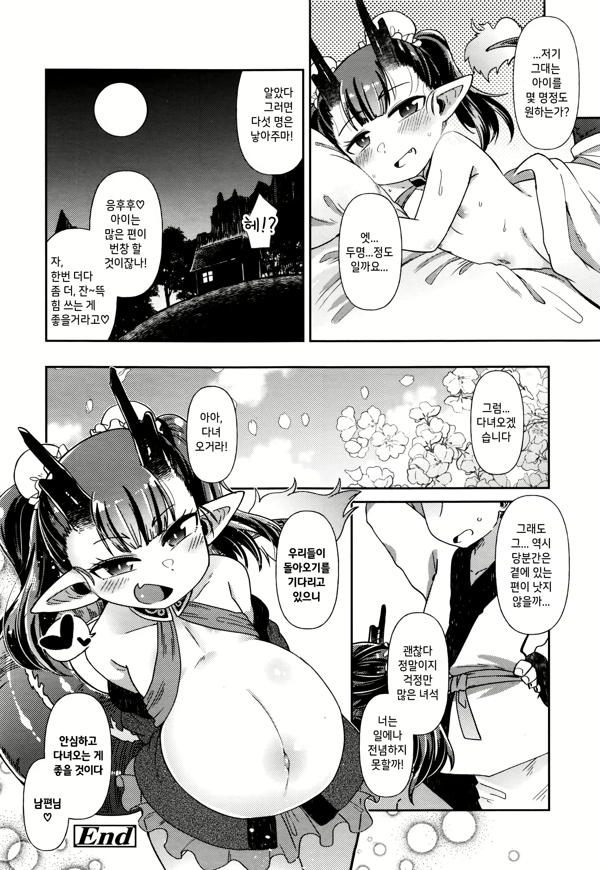 Content 1814960 - 16 페이지