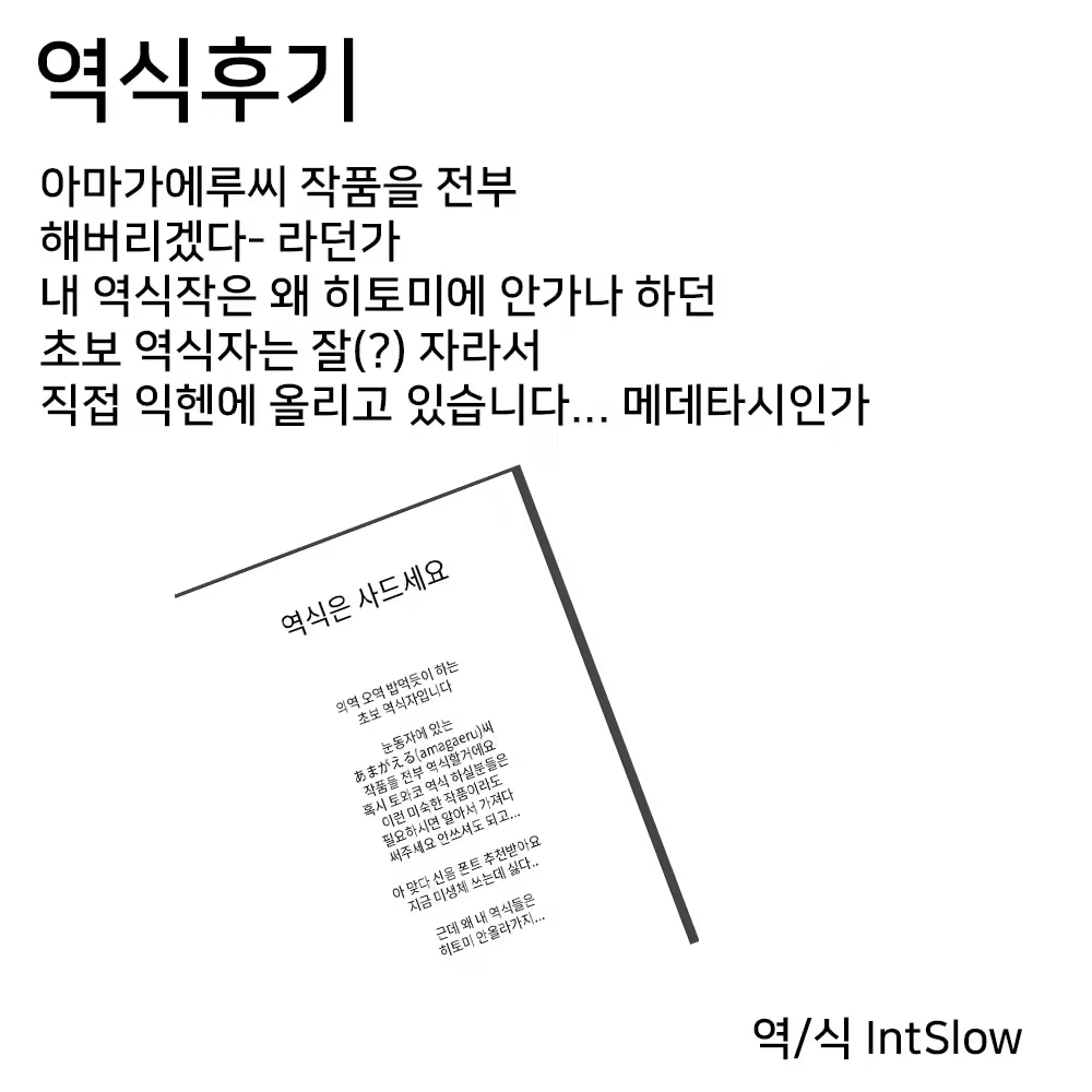 Content 1814960 - 17 페이지