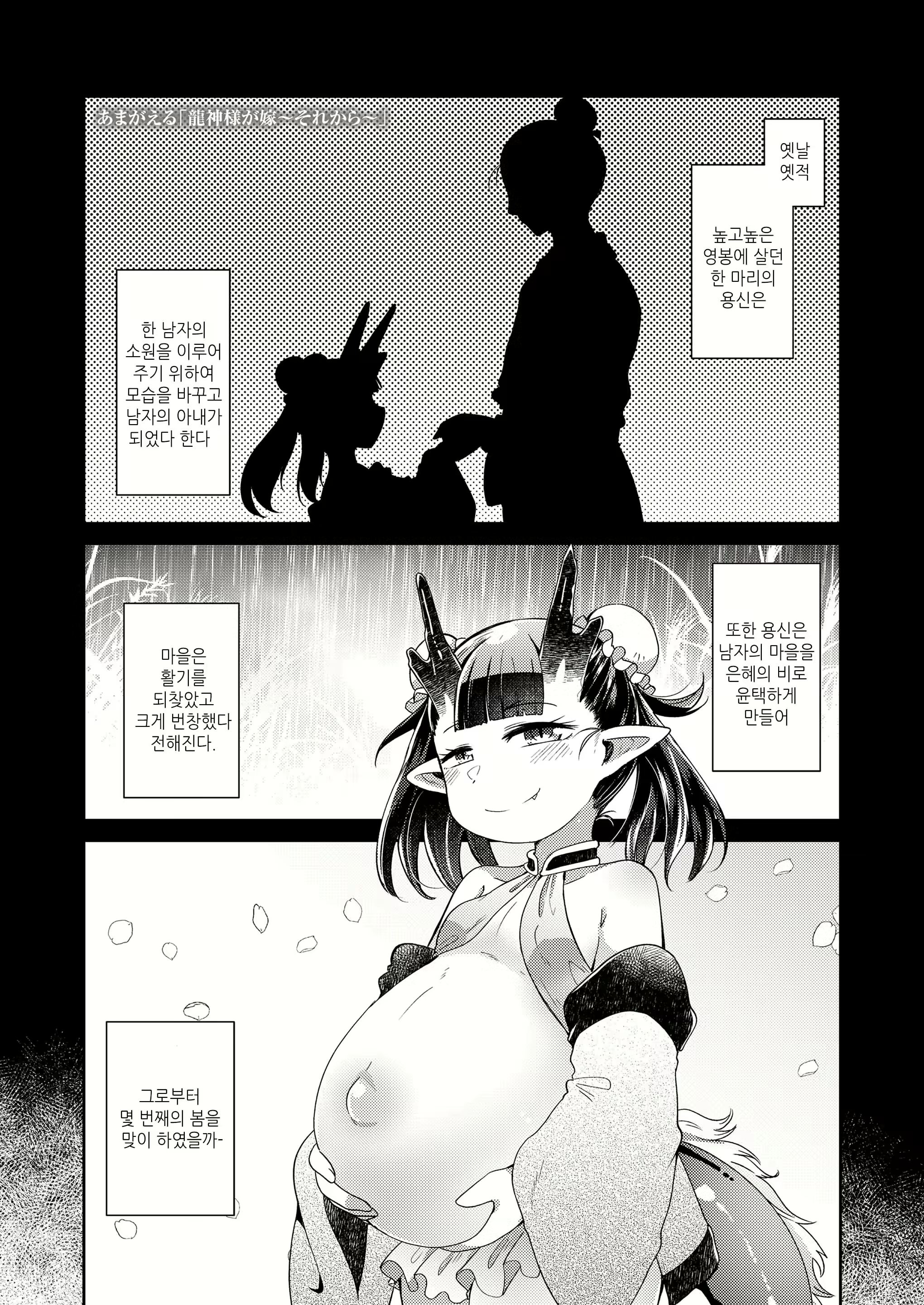 Content 1814965 - 1 페이지