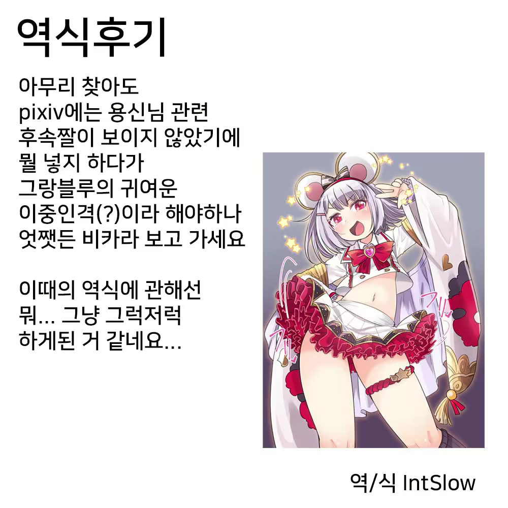 Content 1814965 - 9 페이지