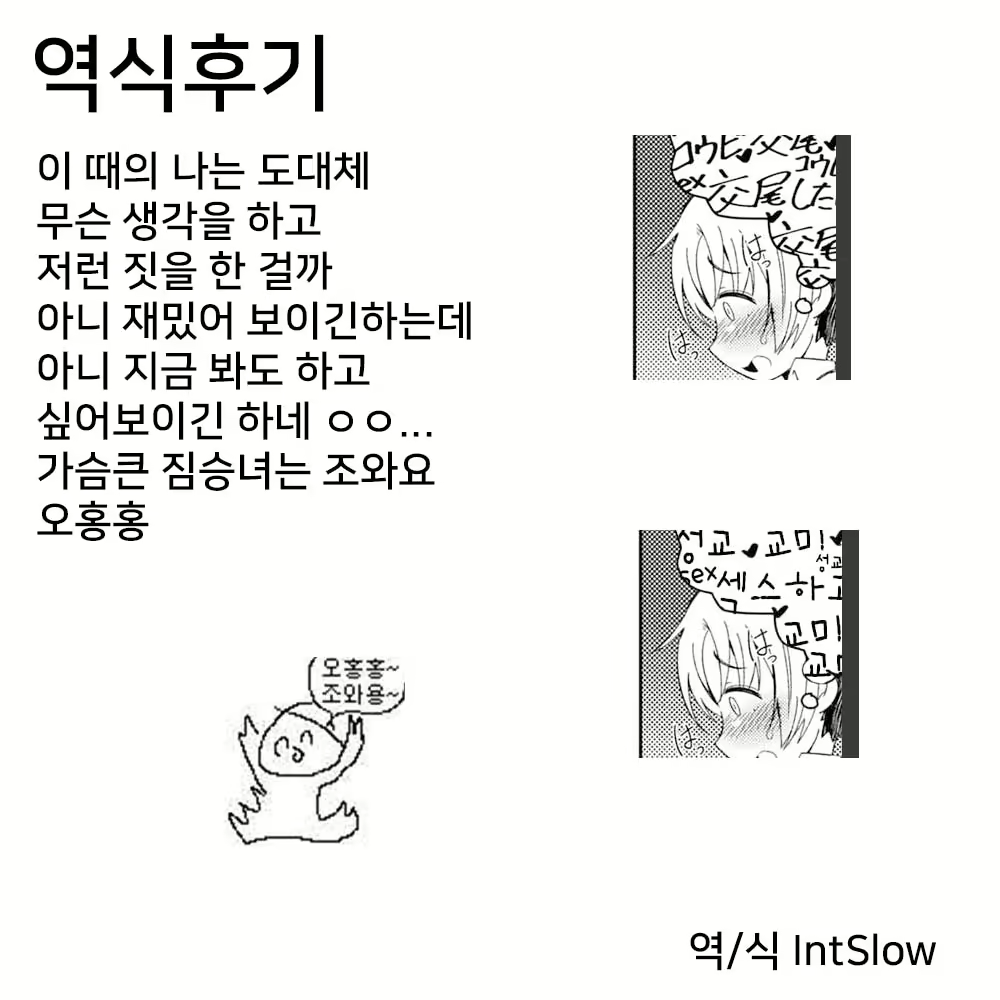 Content 1814971 - 17 페이지