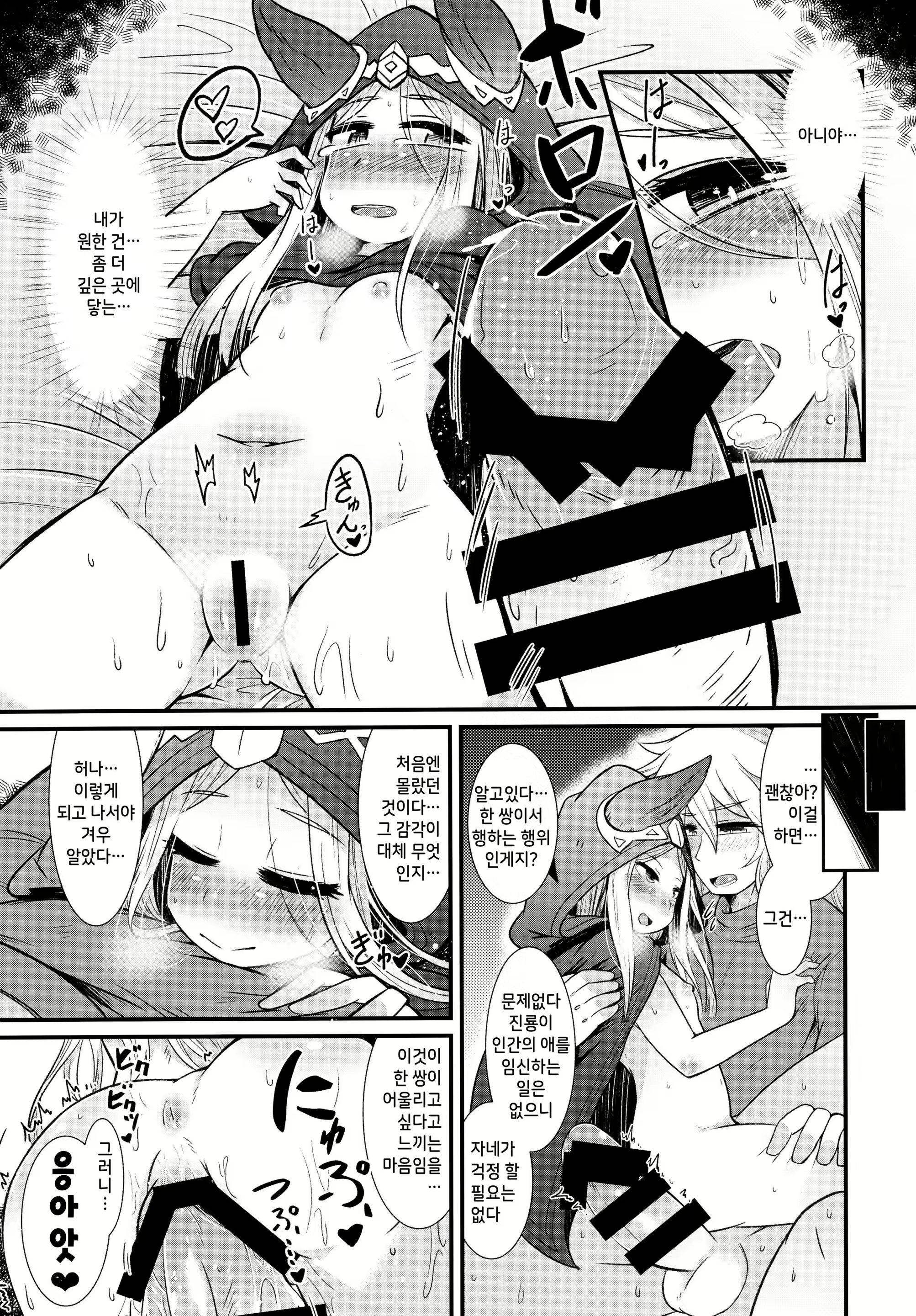 Content 1814992 - 13 페이지