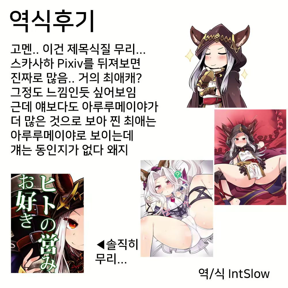 Content 1814992 - 19 페이지