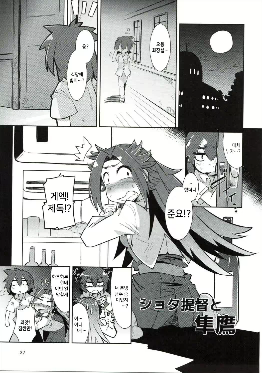 Content 1814998 - 26 페이지