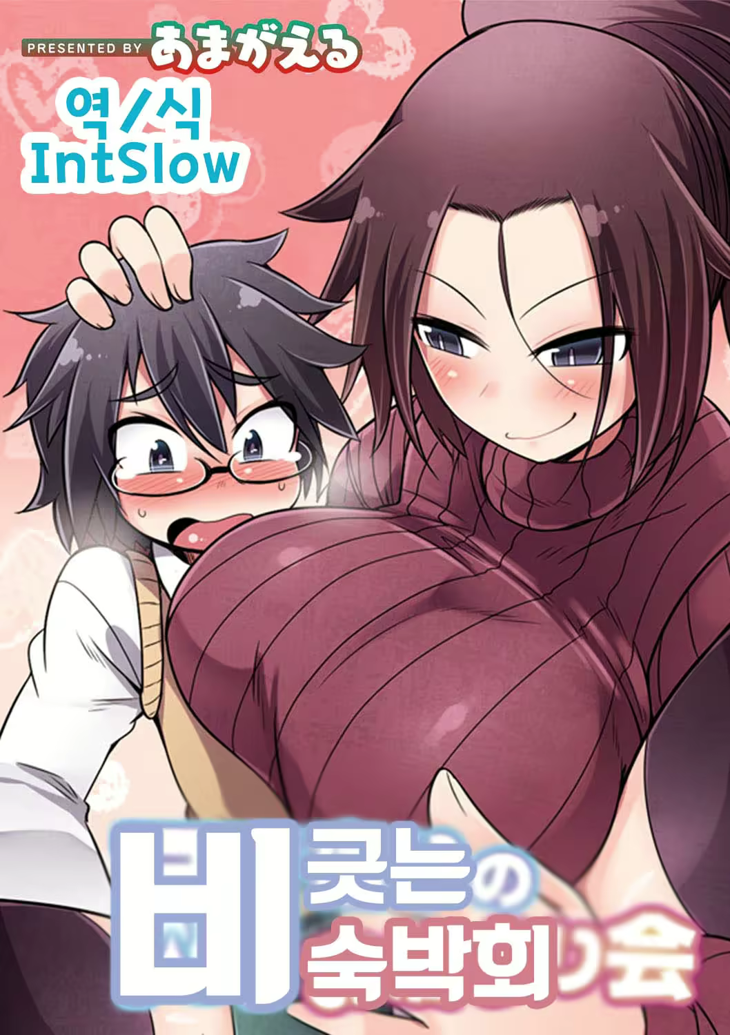 Content 1815025 - 1 페이지