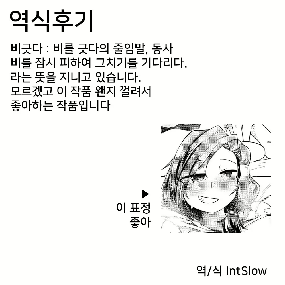 Content 1815025 - 24 페이지