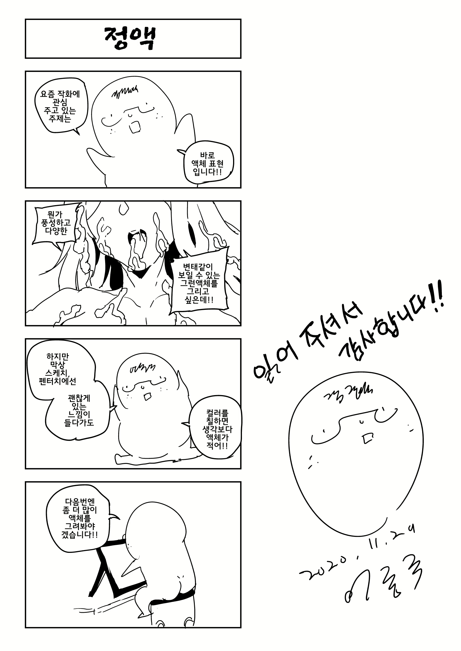 Content 1815027 - 16 페이지