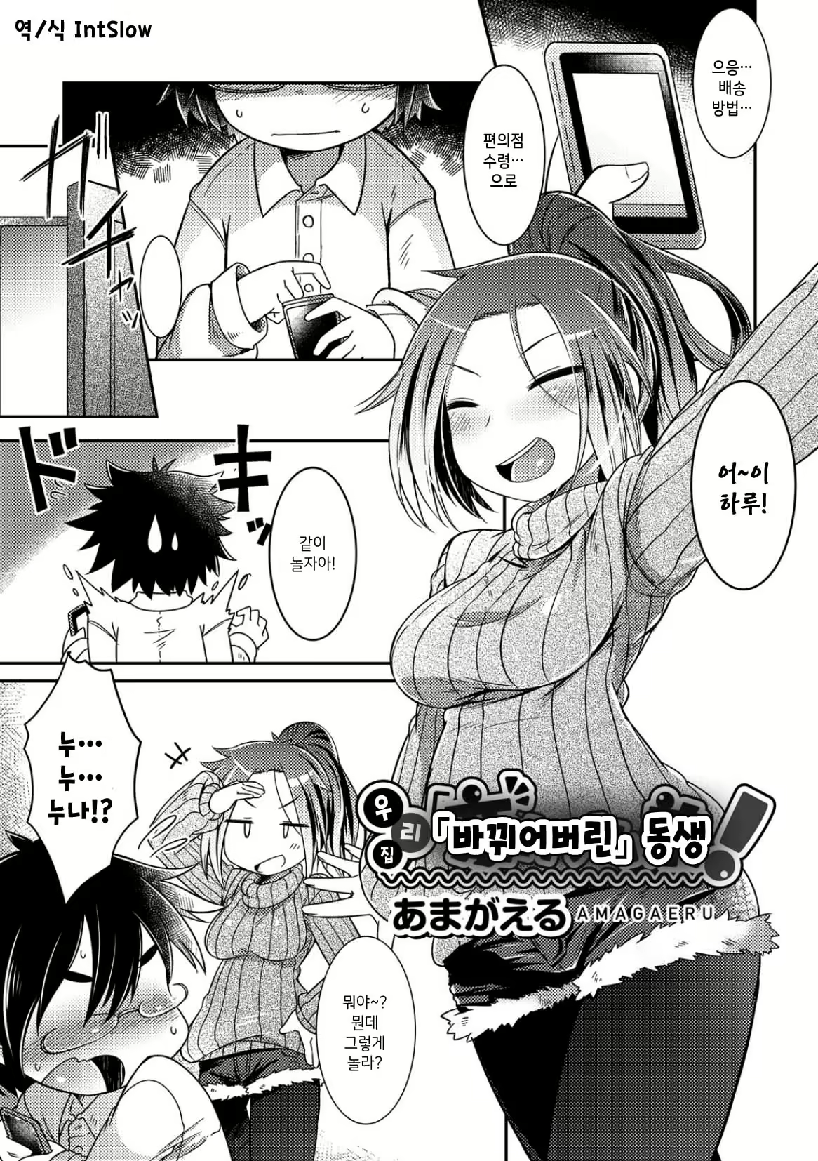 Content 1815045 - 1 페이지