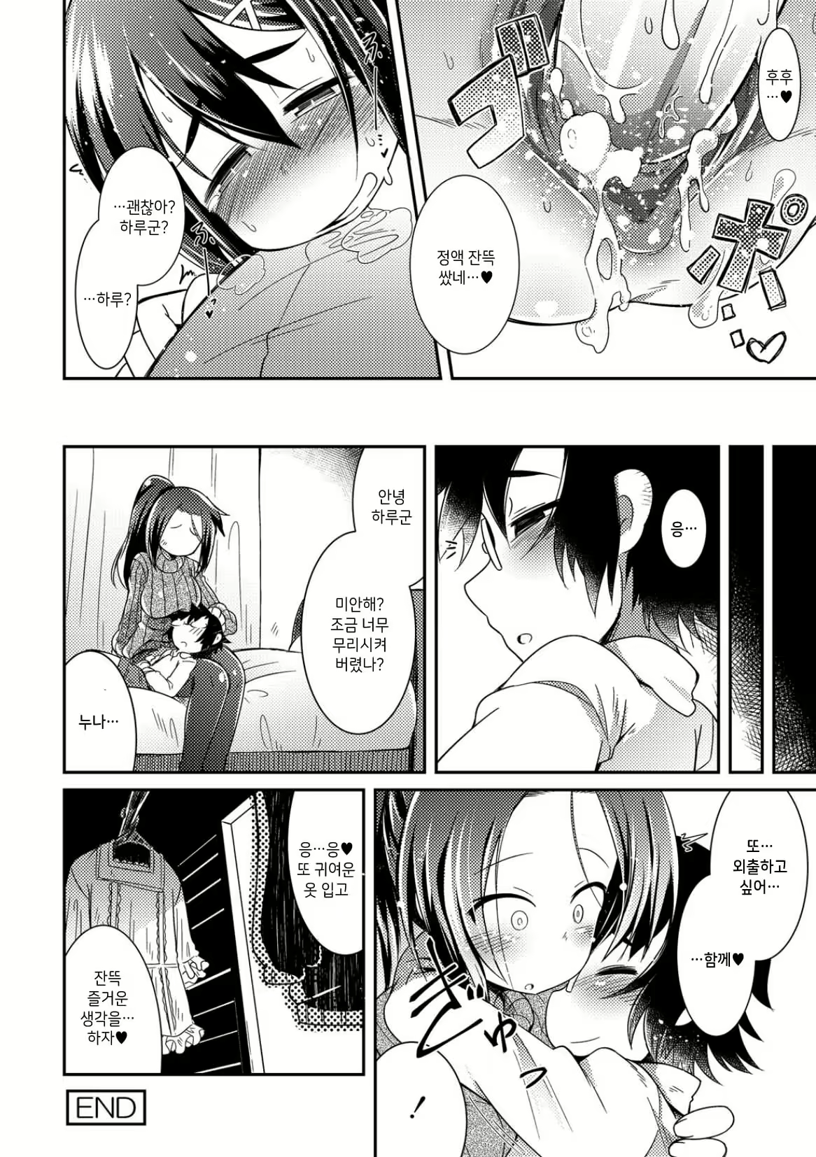 Content 1815045 - 24 페이지