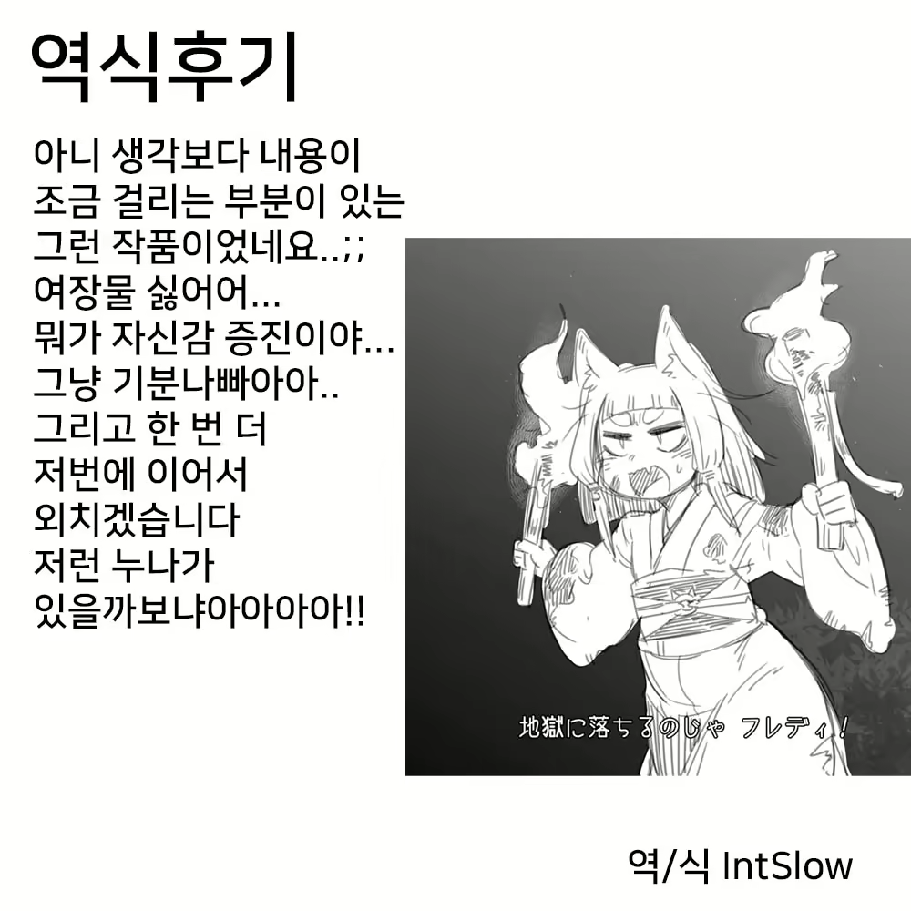 Content 1815045 - 25 페이지