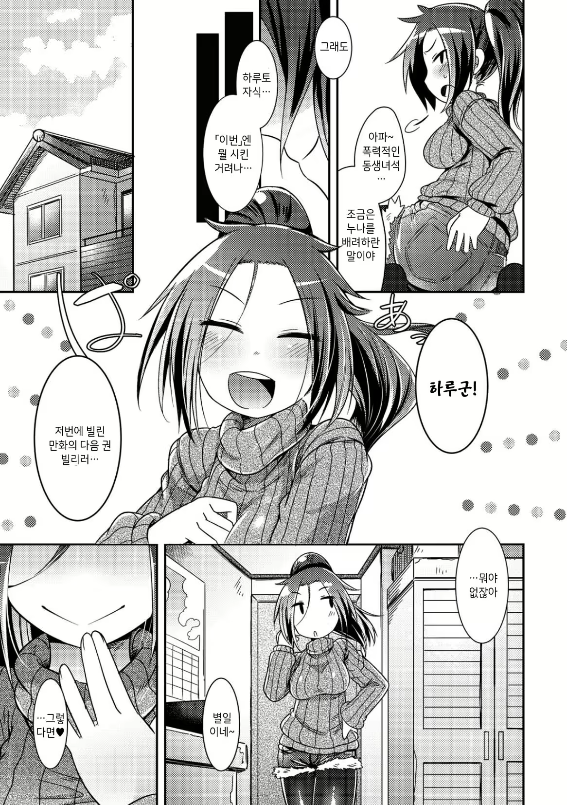 Content 1815045 - 3 페이지