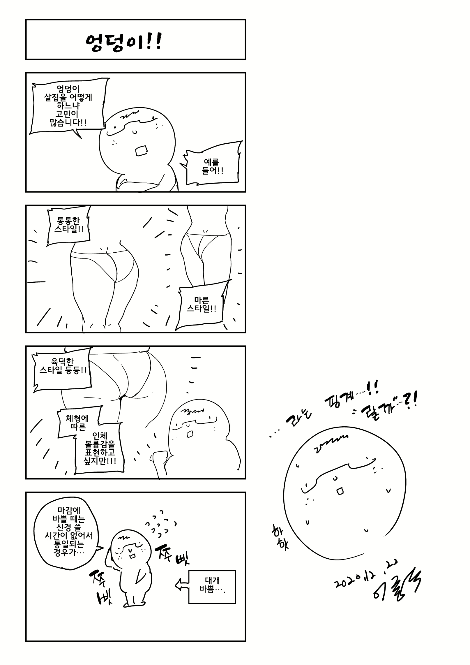 Content 1815047 - 35 페이지