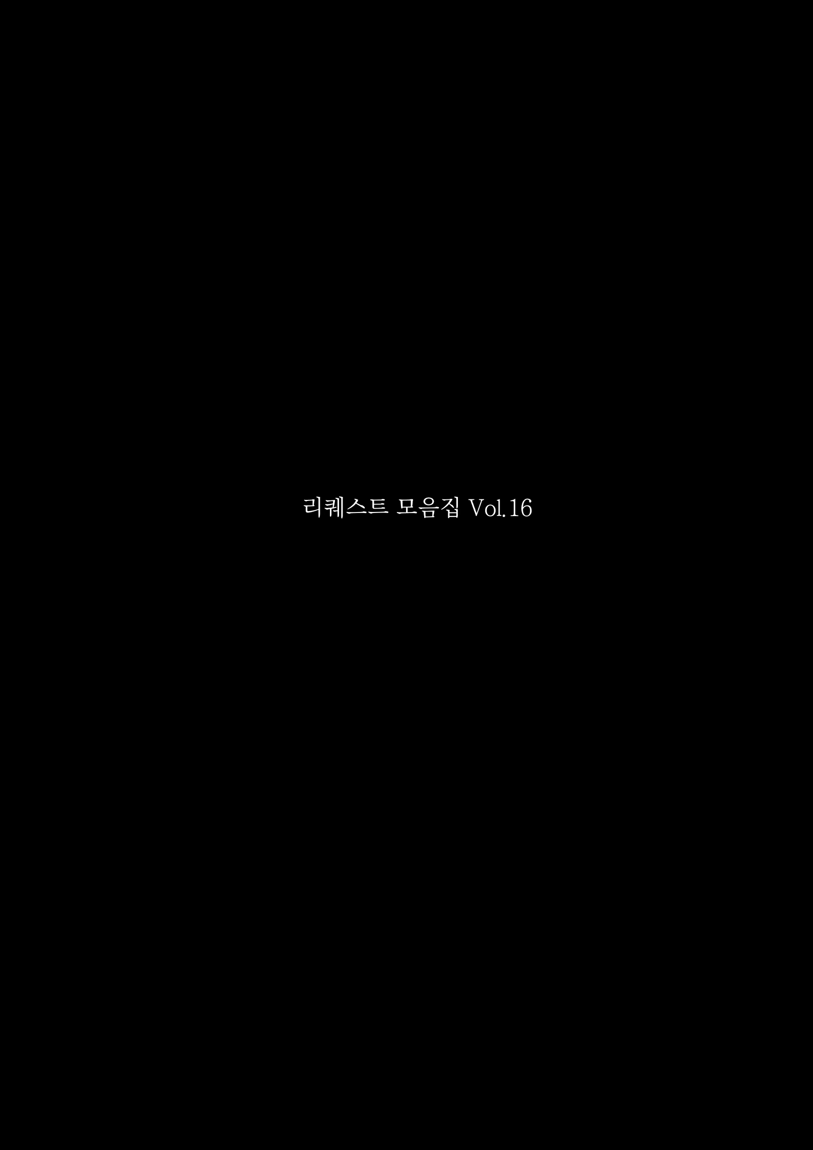 Content 1815047 - 4 페이지