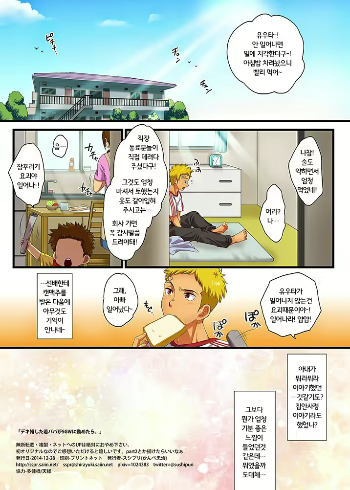 Content 1815174 - 16 페이지