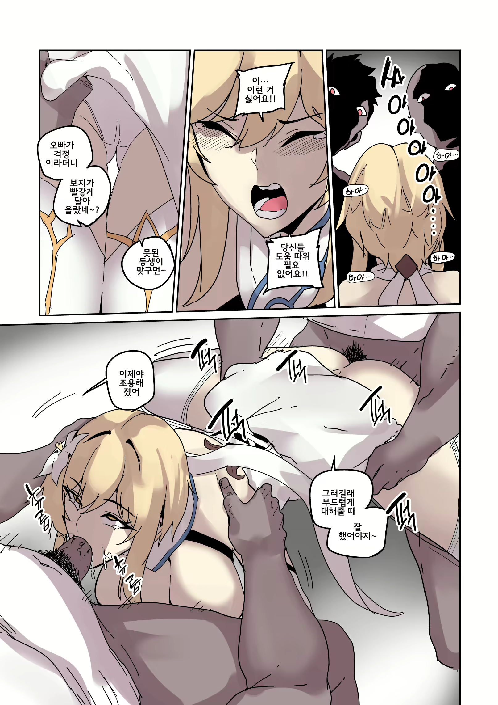 Content 1815186 - 12 페이지