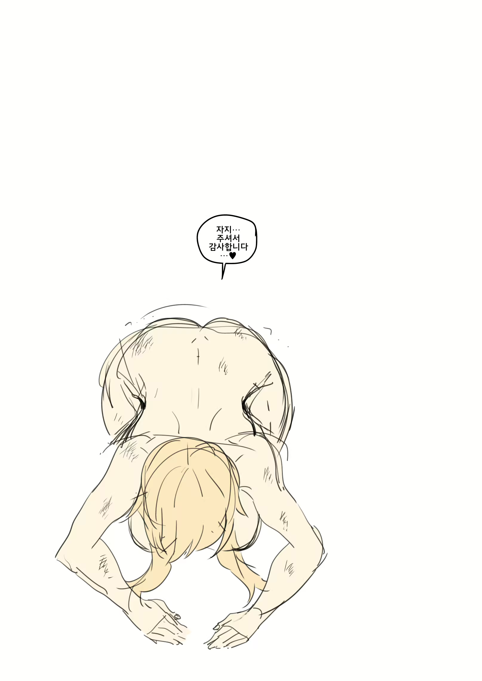 Content 1815186 - 15 페이지