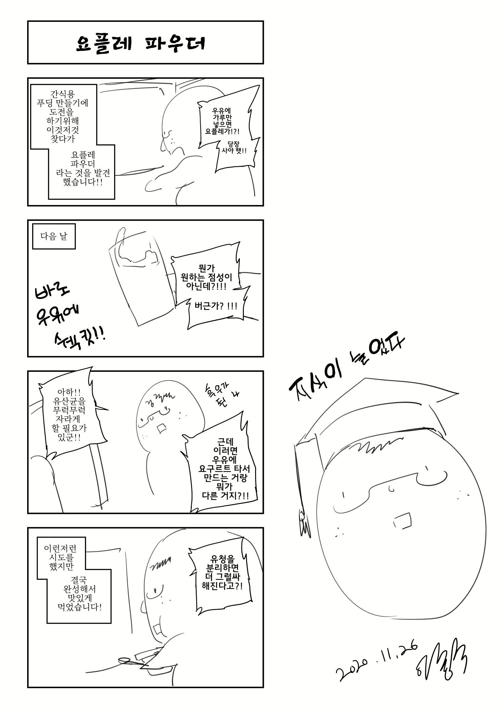 Content 1815186 - 41 페이지