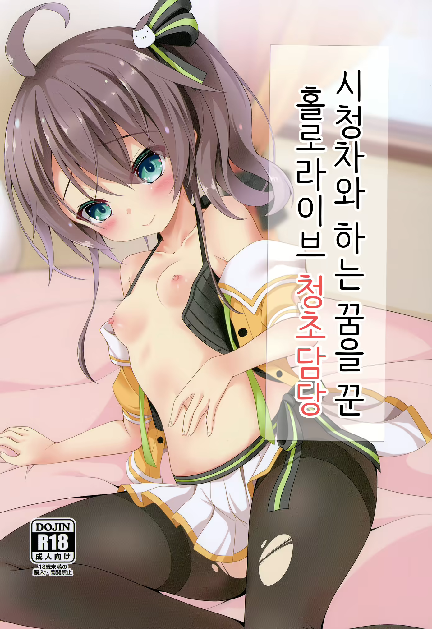 Content 1815227 - 1 페이지