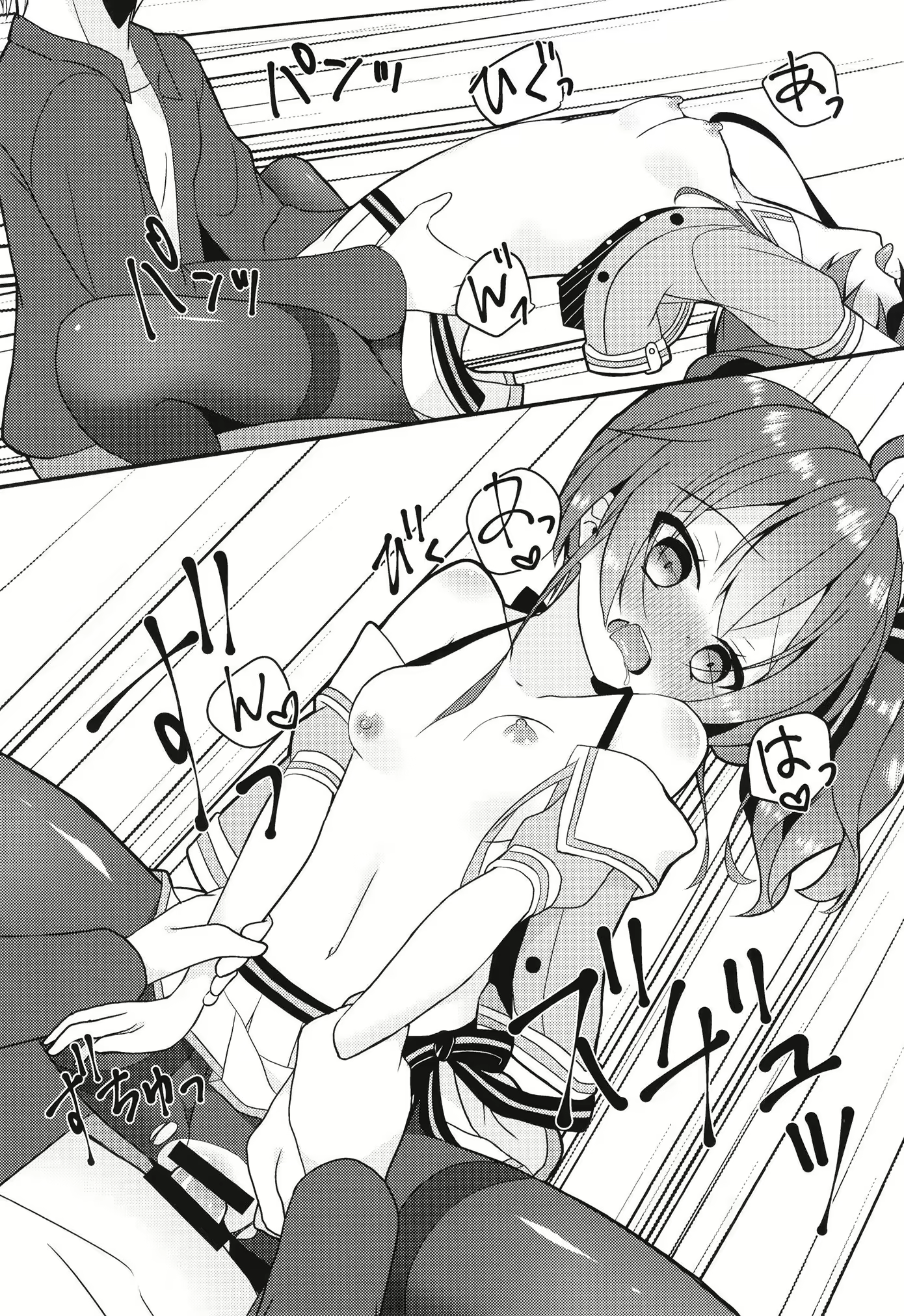 Content 1815227 - 15 페이지