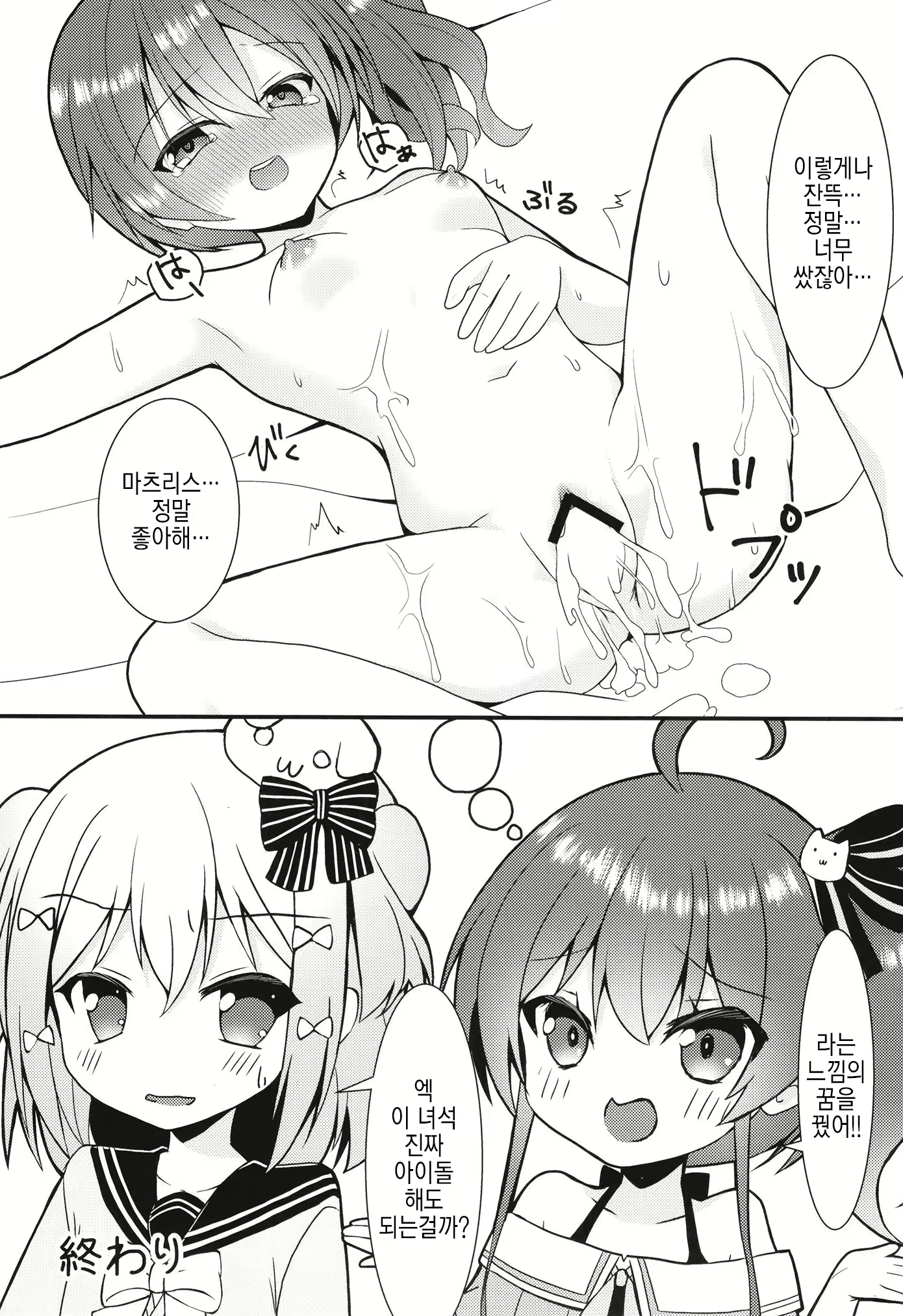 Content 1815227 - 21 페이지
