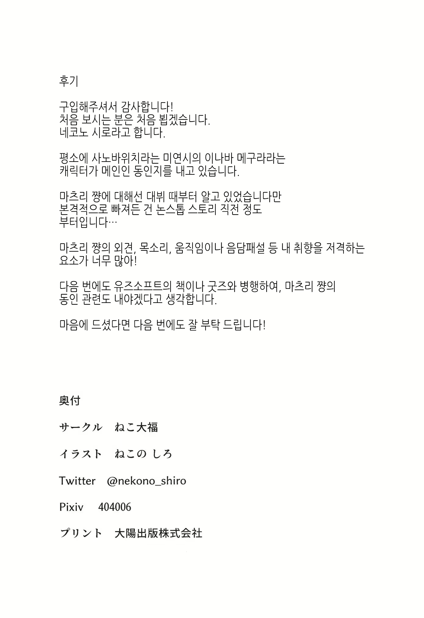 Content 1815227 - 22 페이지
